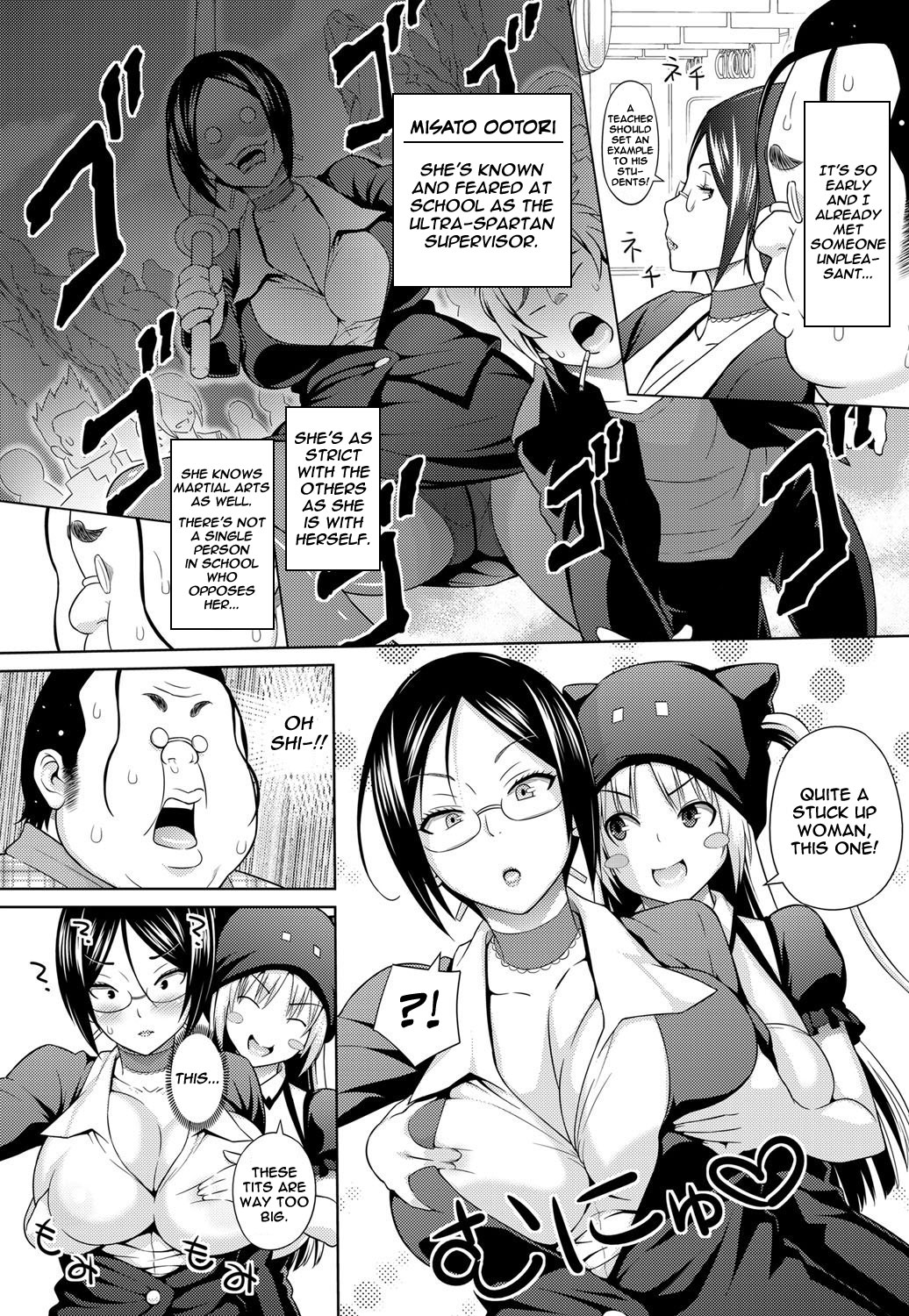 Sun to Witch - Ch.1-2 [English] =Hentai-kun= page 23