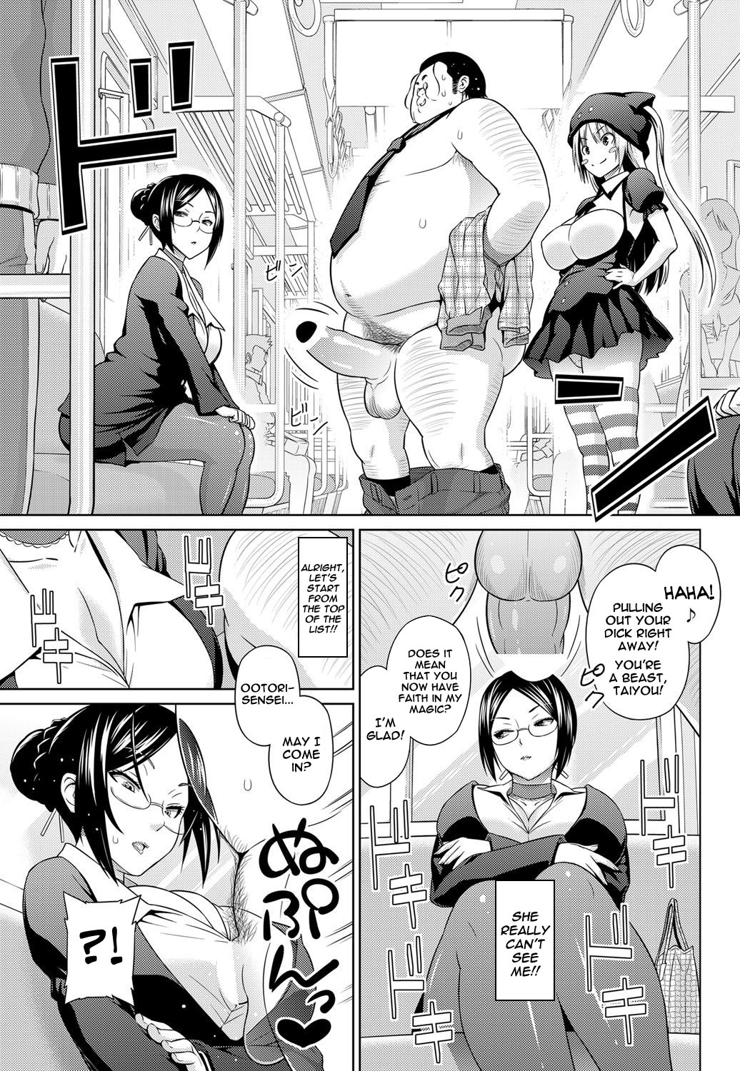 Sun to Witch - Ch.1-2 [English] =Hentai-kun= page 25