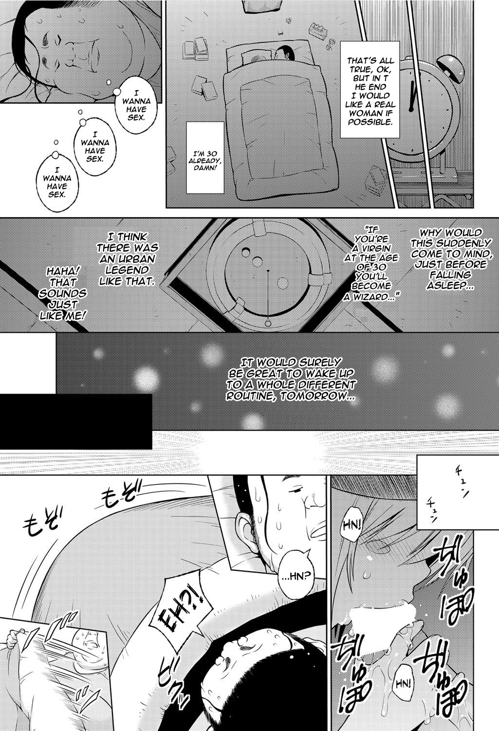 Sun to Witch - Ch.1-2 [English] =Hentai-kun= page 7