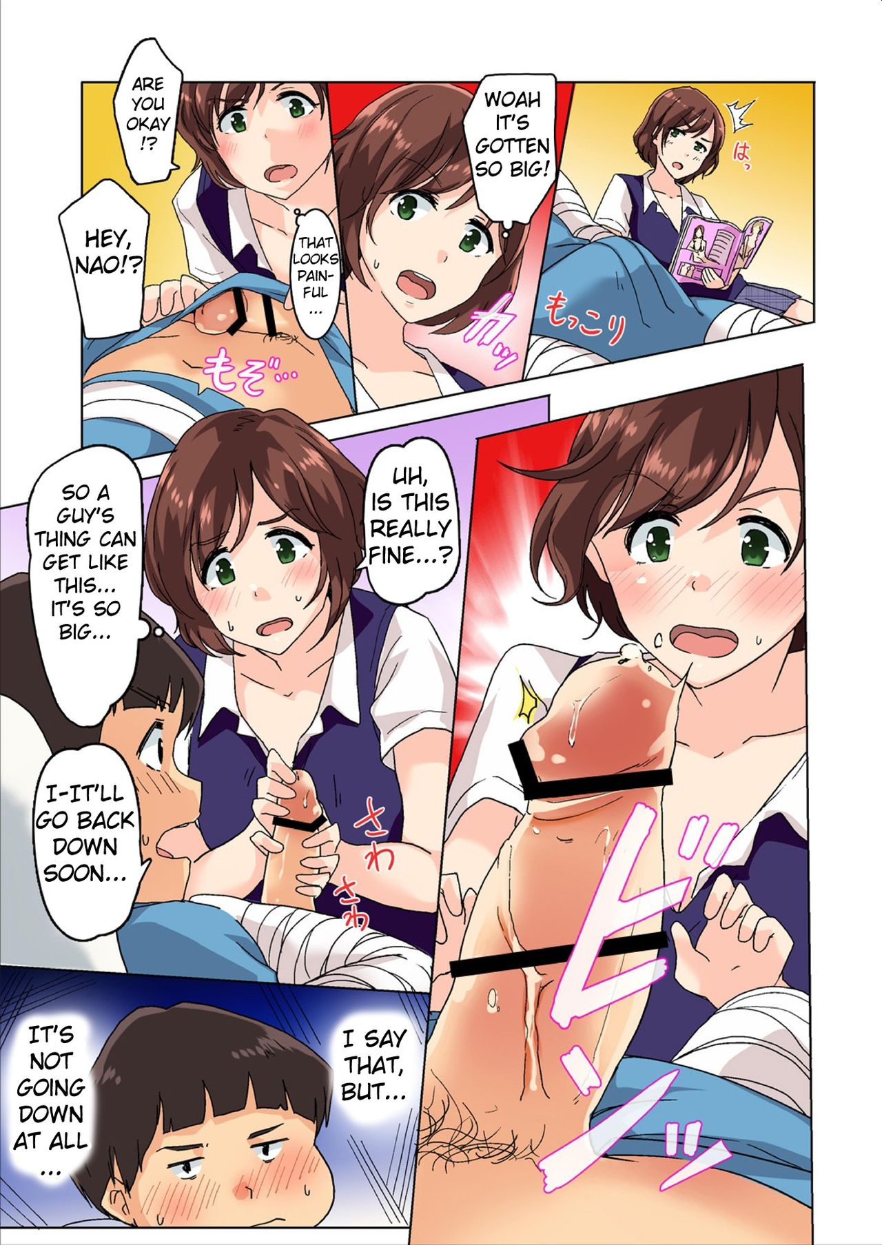 Sundome Nurse no Monzetsu Chiryou!? Kore wa Sex de wa Naku, Ochuusha desu page 15