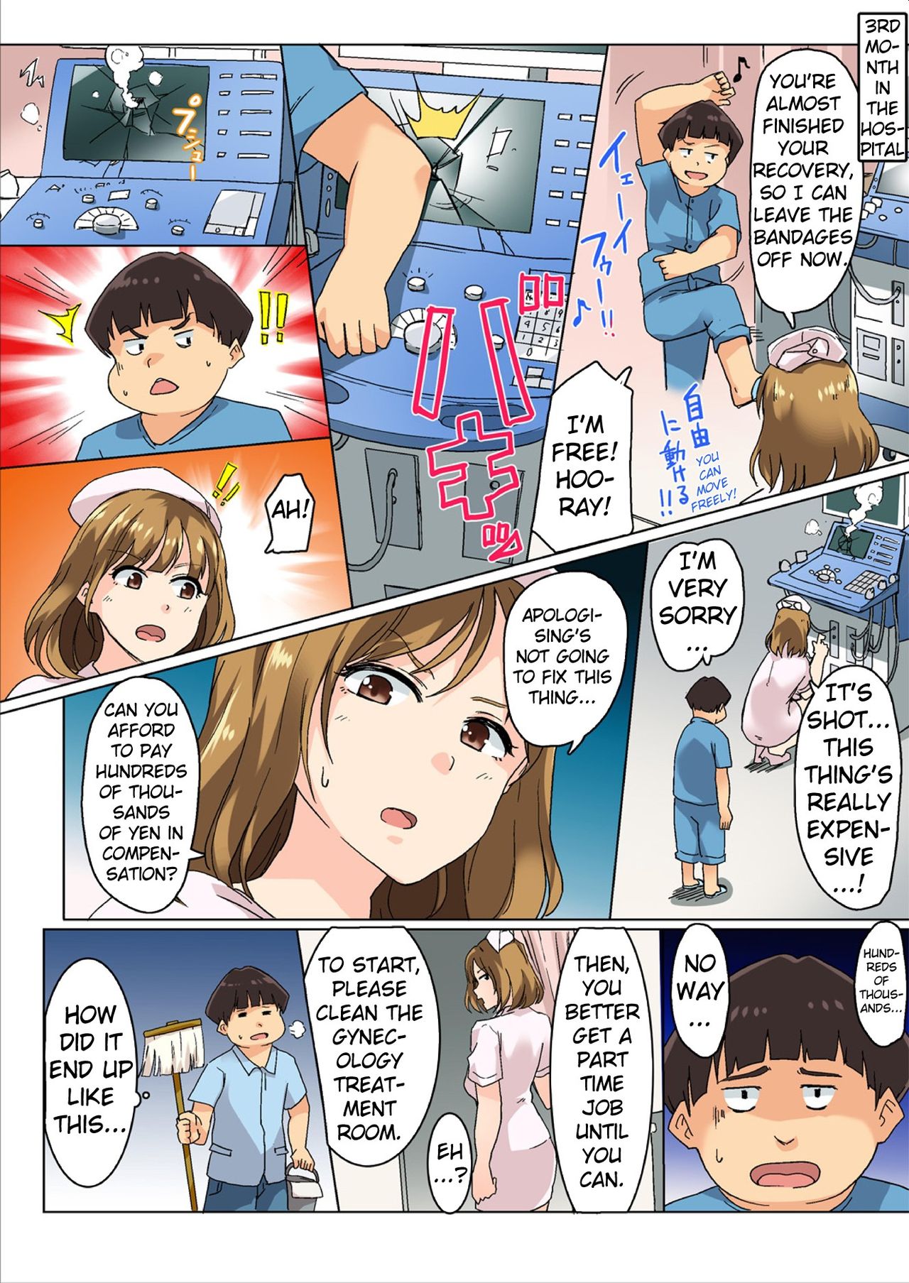 Sundome Nurse no Monzetsu Chiryou!? Kore wa Sex de wa Naku, Ochuusha desu page 26