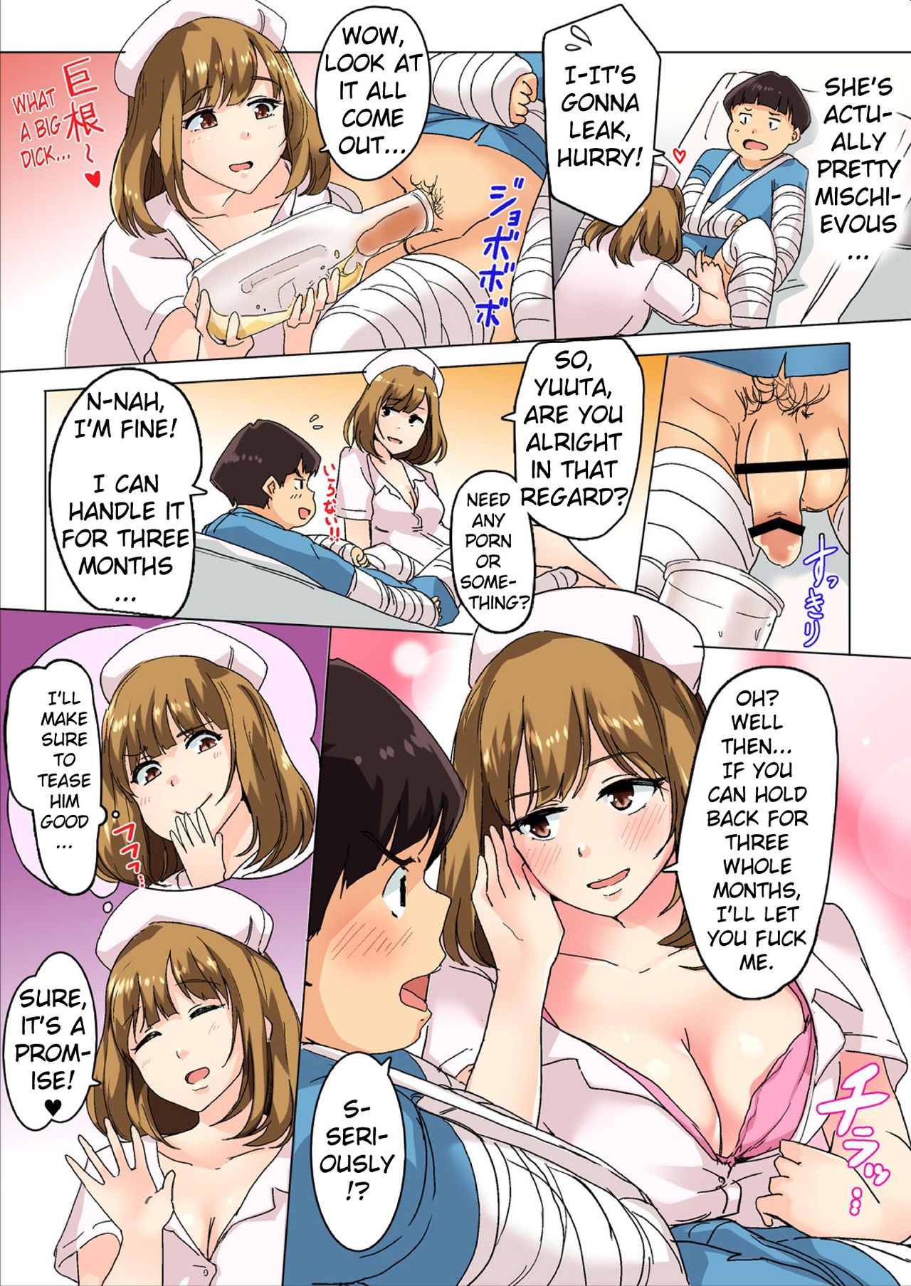 Sundome Nurse no Monzetsu Chiryou!? Kore wa Sex de wa Naku, Ochuusha desu page 3