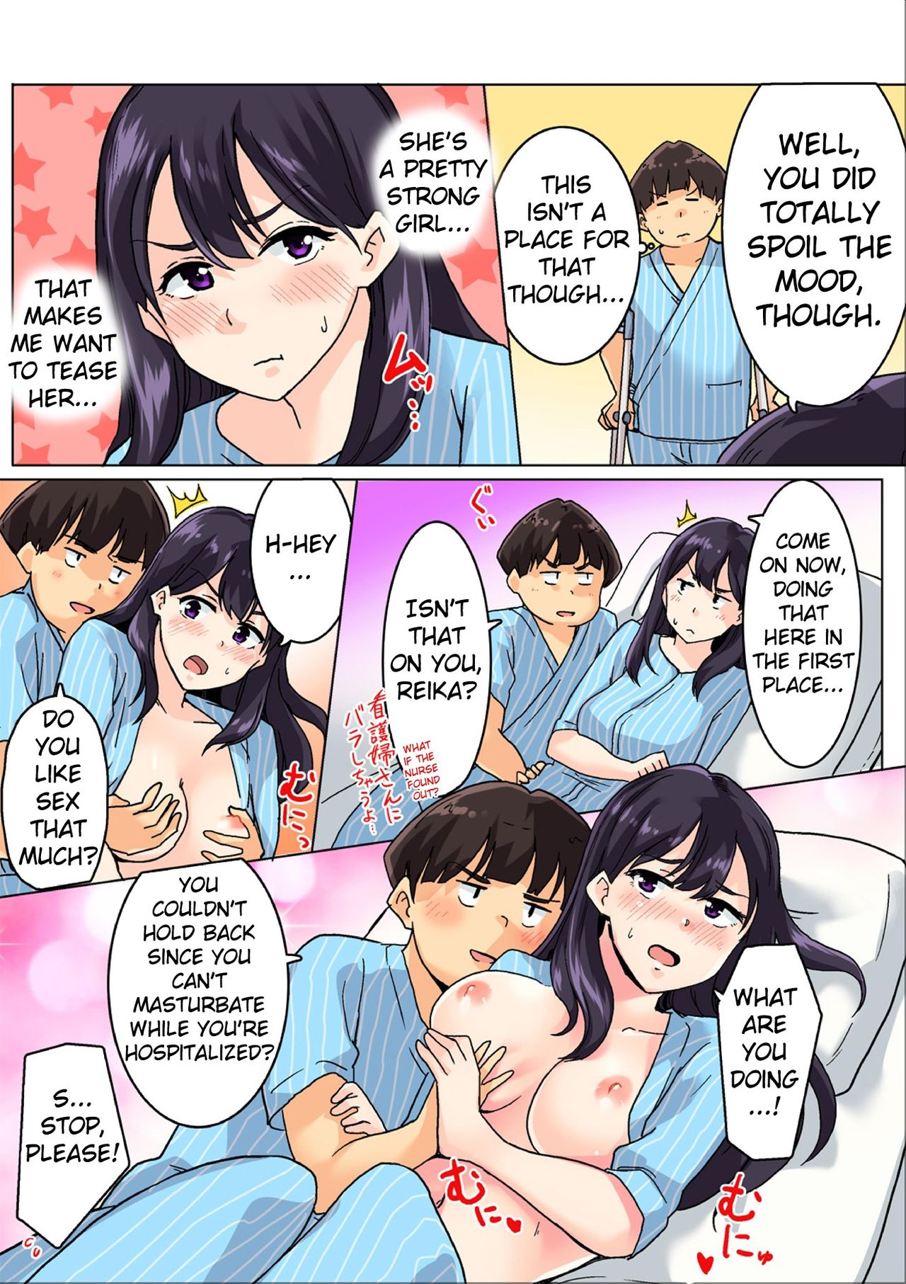 Sundome Nurse no Monzetsu Chiryou!? Kore wa Sex de wa Naku, Ochuusha desu page 70