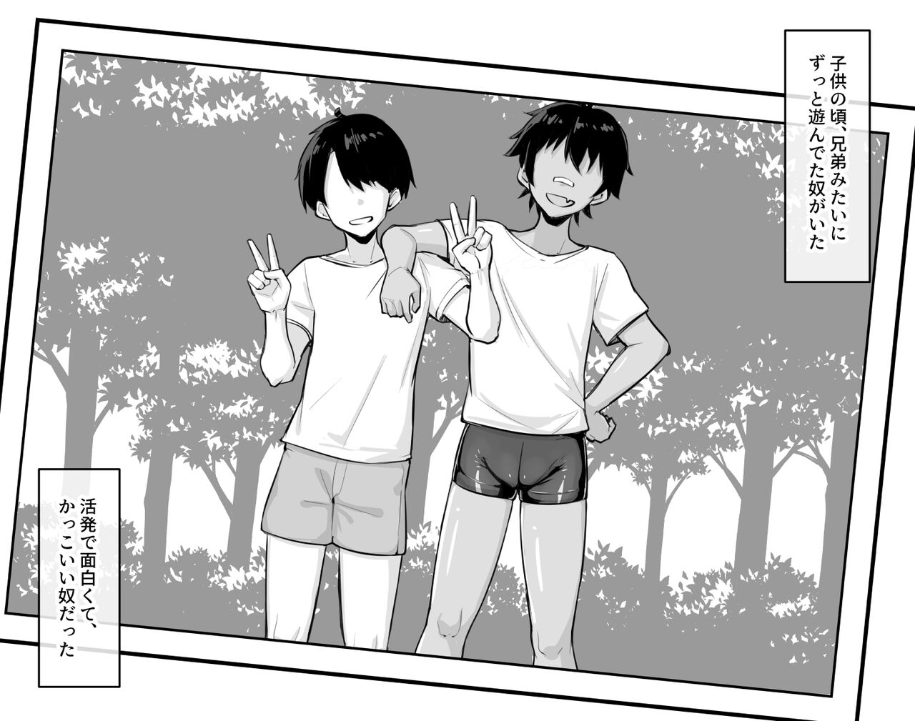 Sunen-buri ni Atta Shin'yuu ga Choushin Futanari Kasshoku Kin'niku Musume ni Natte ita page 2