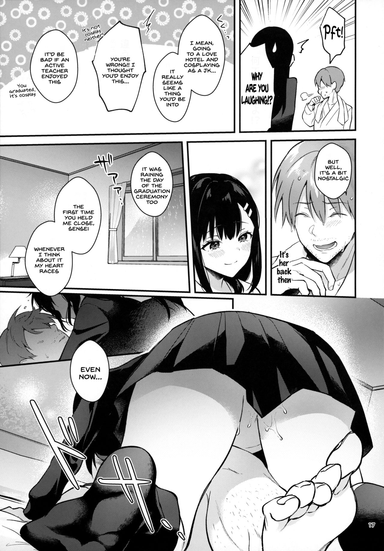 Sunshower page 16