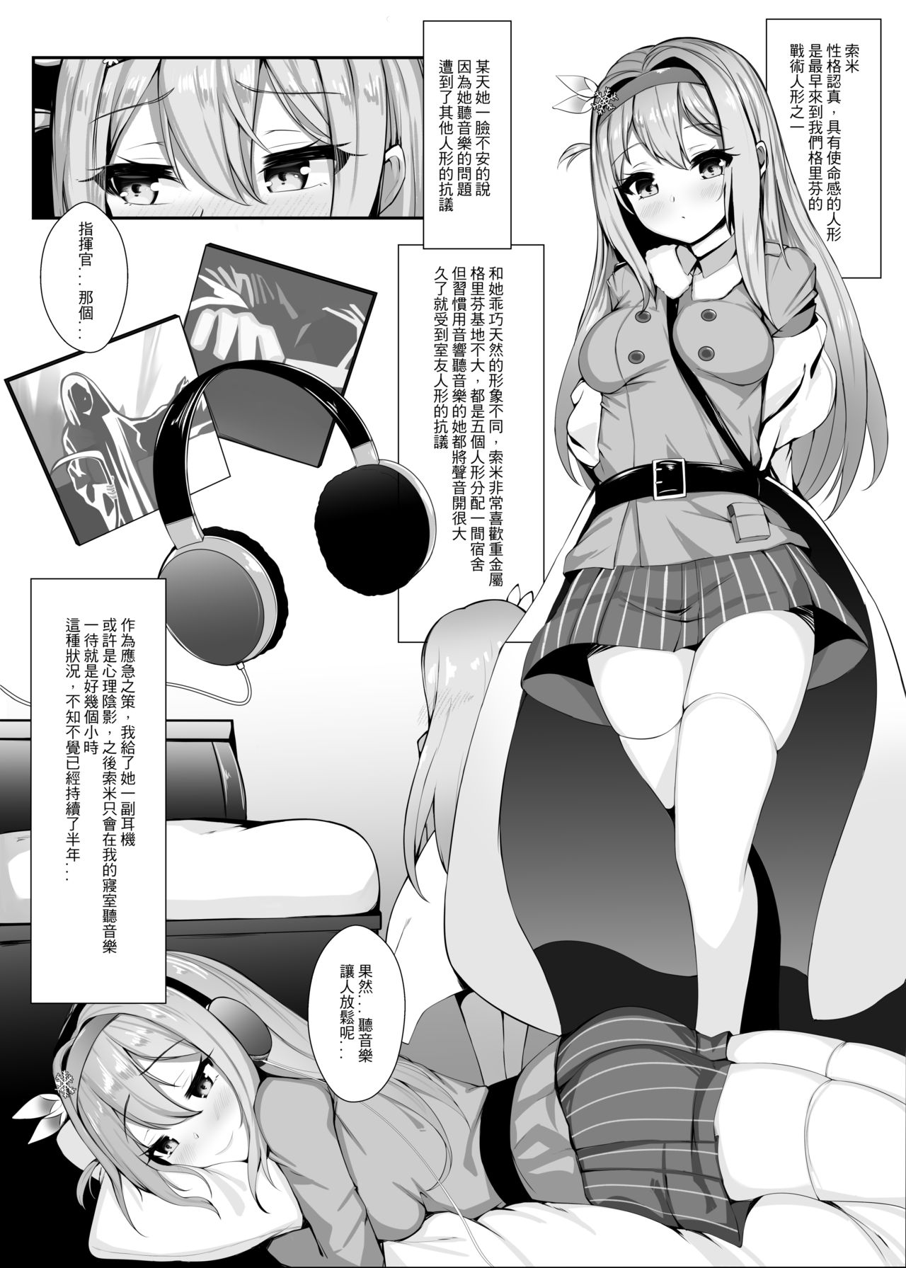 Suomi - Mission of Love page 4