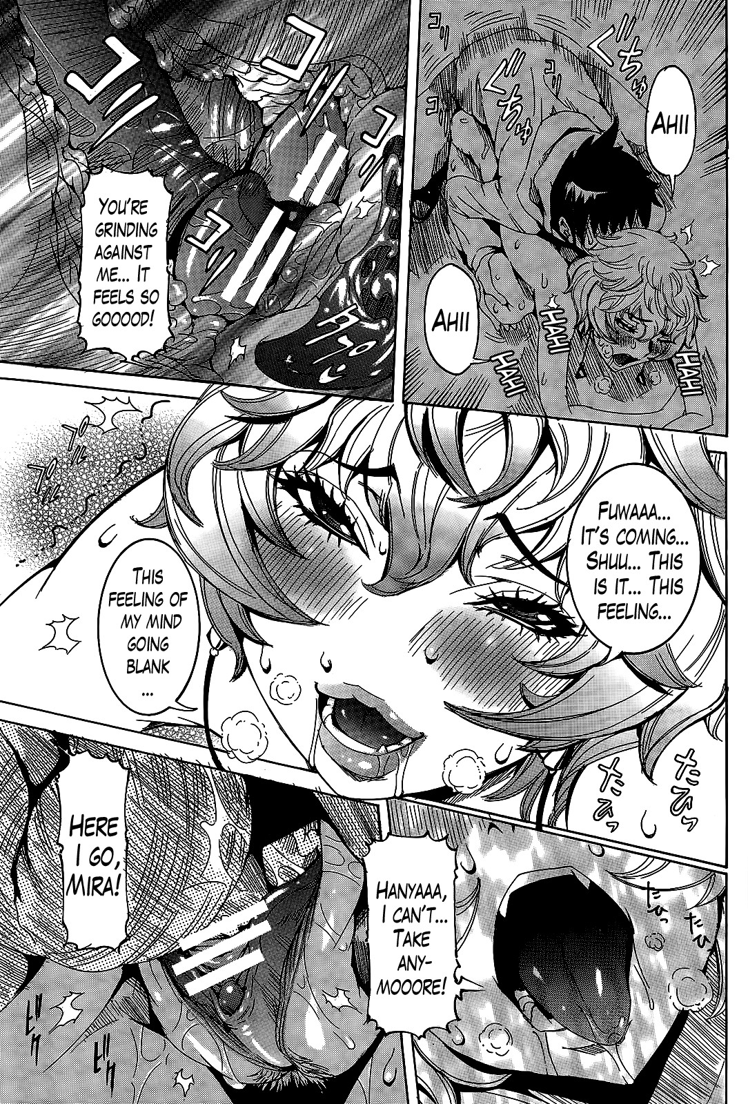 Super Cutting-Edge Girlfriend Ch. 1-8 page 122