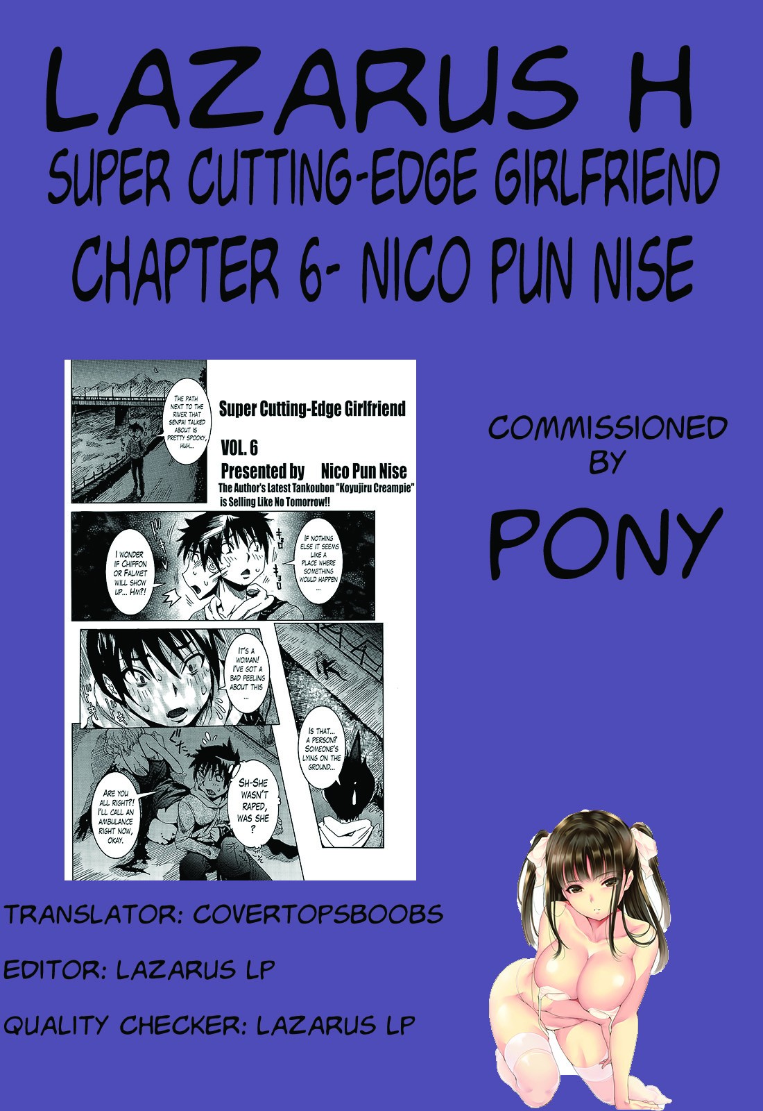 Super Cutting-Edge Girlfriend Ch. 1-8 page 126