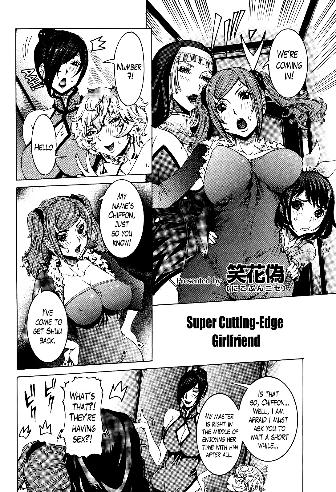 Super Cutting-Edge Girlfriend Ch. 1-8 page 149