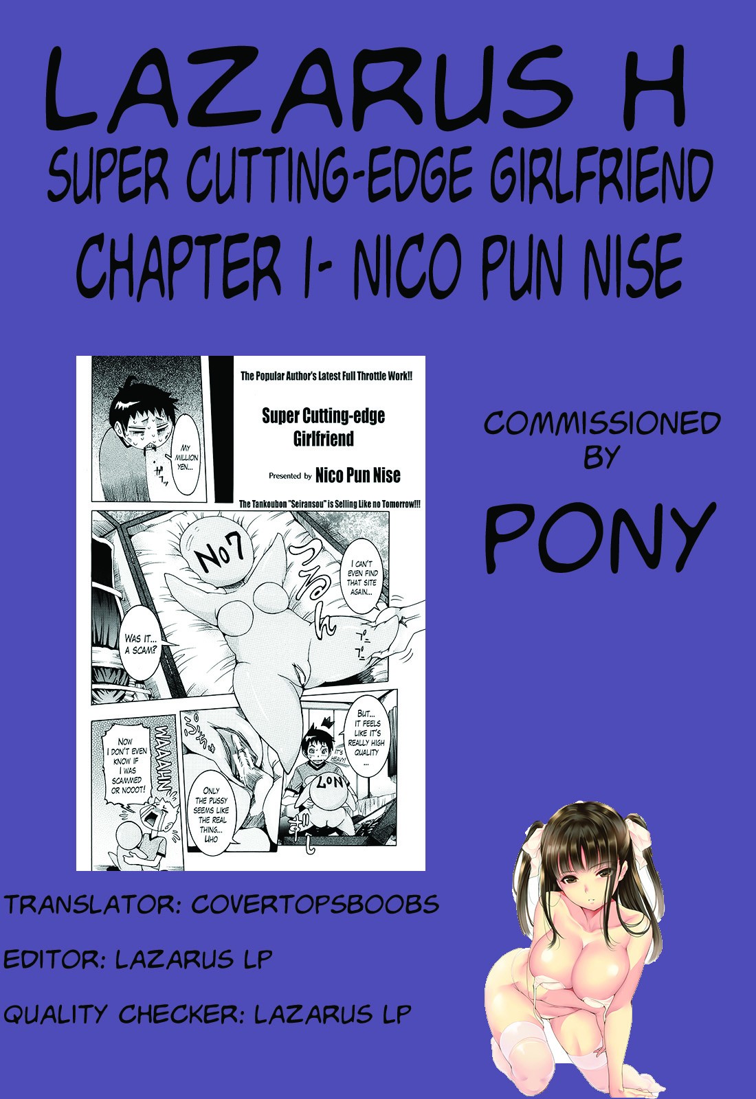 Super Cutting-Edge Girlfriend Ch. 1-8 page 21