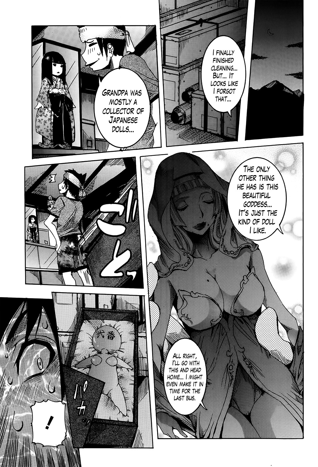Super Cutting-Edge Girlfriend Ch. 1-8 page 45