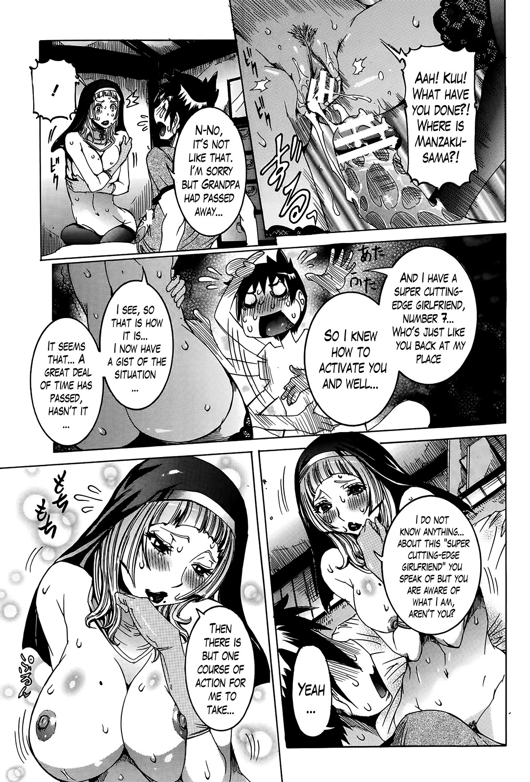 Super Cutting-Edge Girlfriend Ch. 1-8 page 49