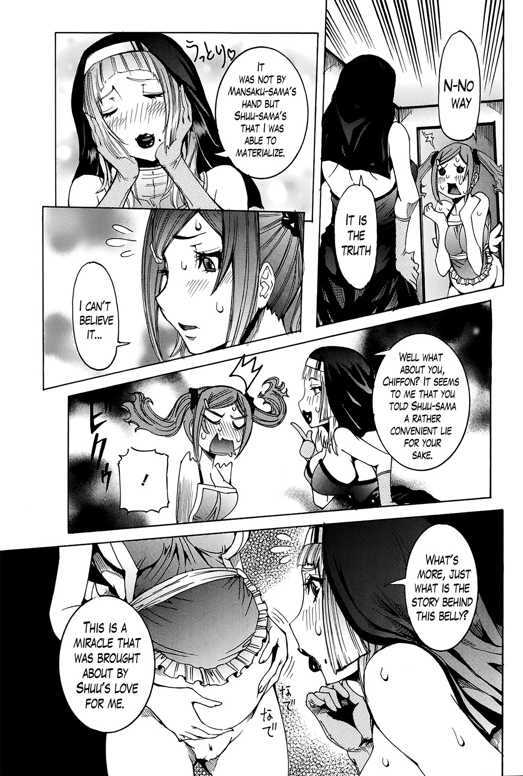 Super Cutting-Edge Girlfriend Ch. 1-8 page 70