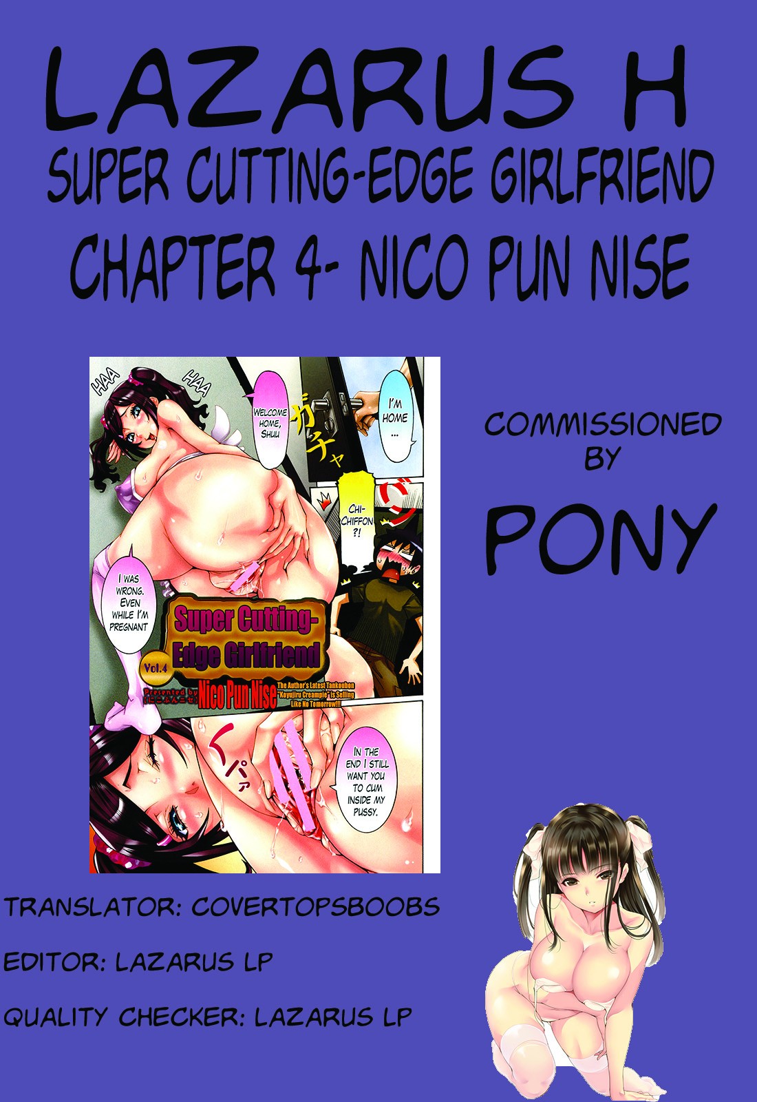 Super Cutting-Edge Girlfriend Ch. 1-8 page 84