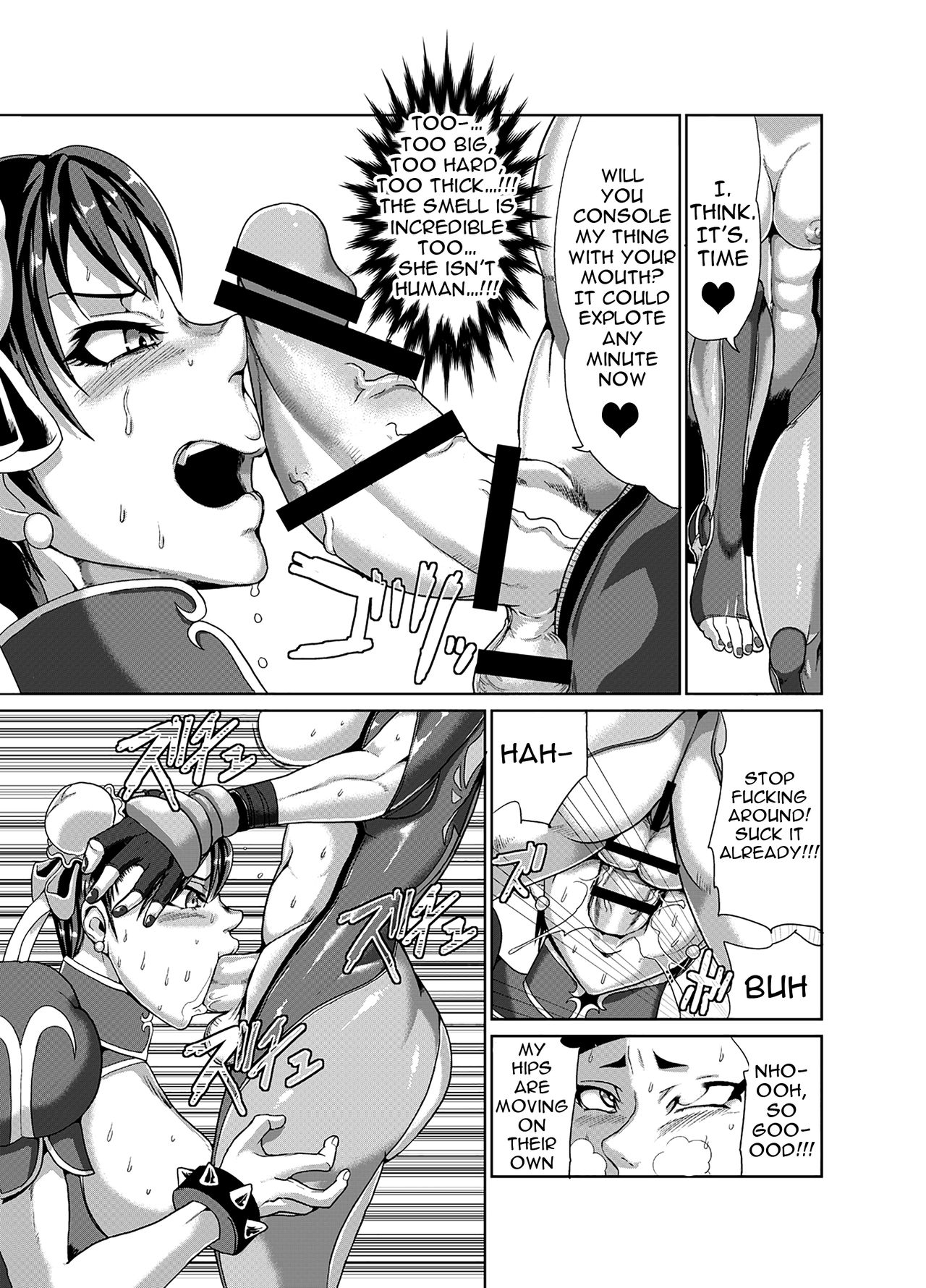 Super Erection page 12