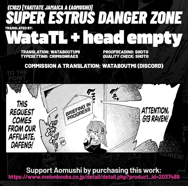 Super Estrus Danger Zone page 25