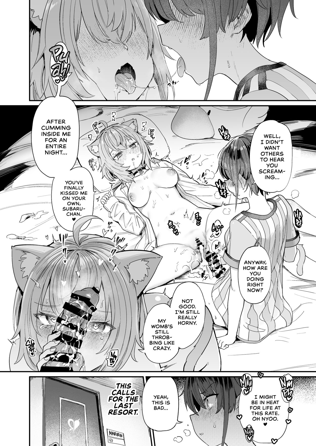 Super Estrus Danger Zone page 3