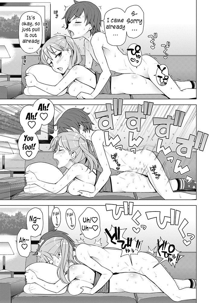 Super Milk page 15