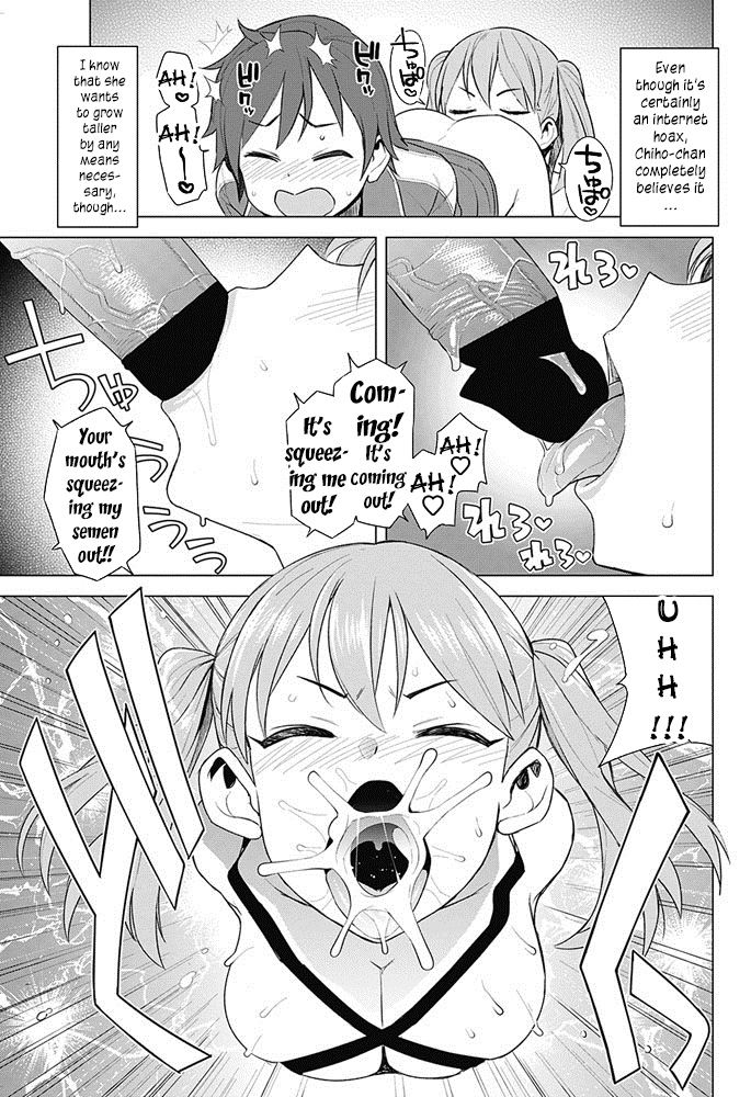 Super Milk page 5