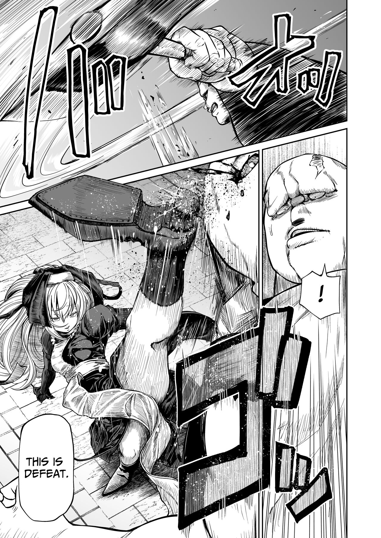 Super Strong Saintess, Loses Abysmally page 10