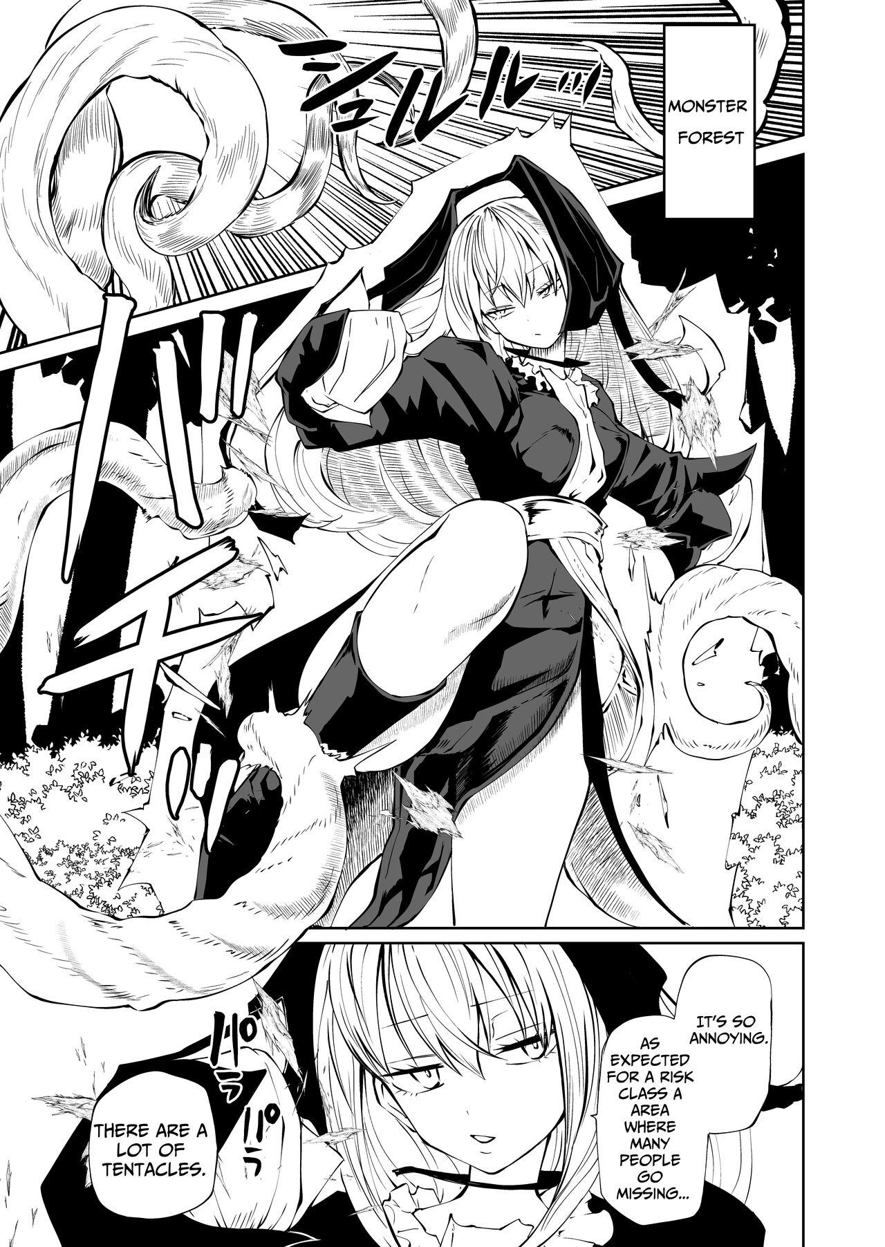 Super Strong Saintess, Loses Abysmally page 14
