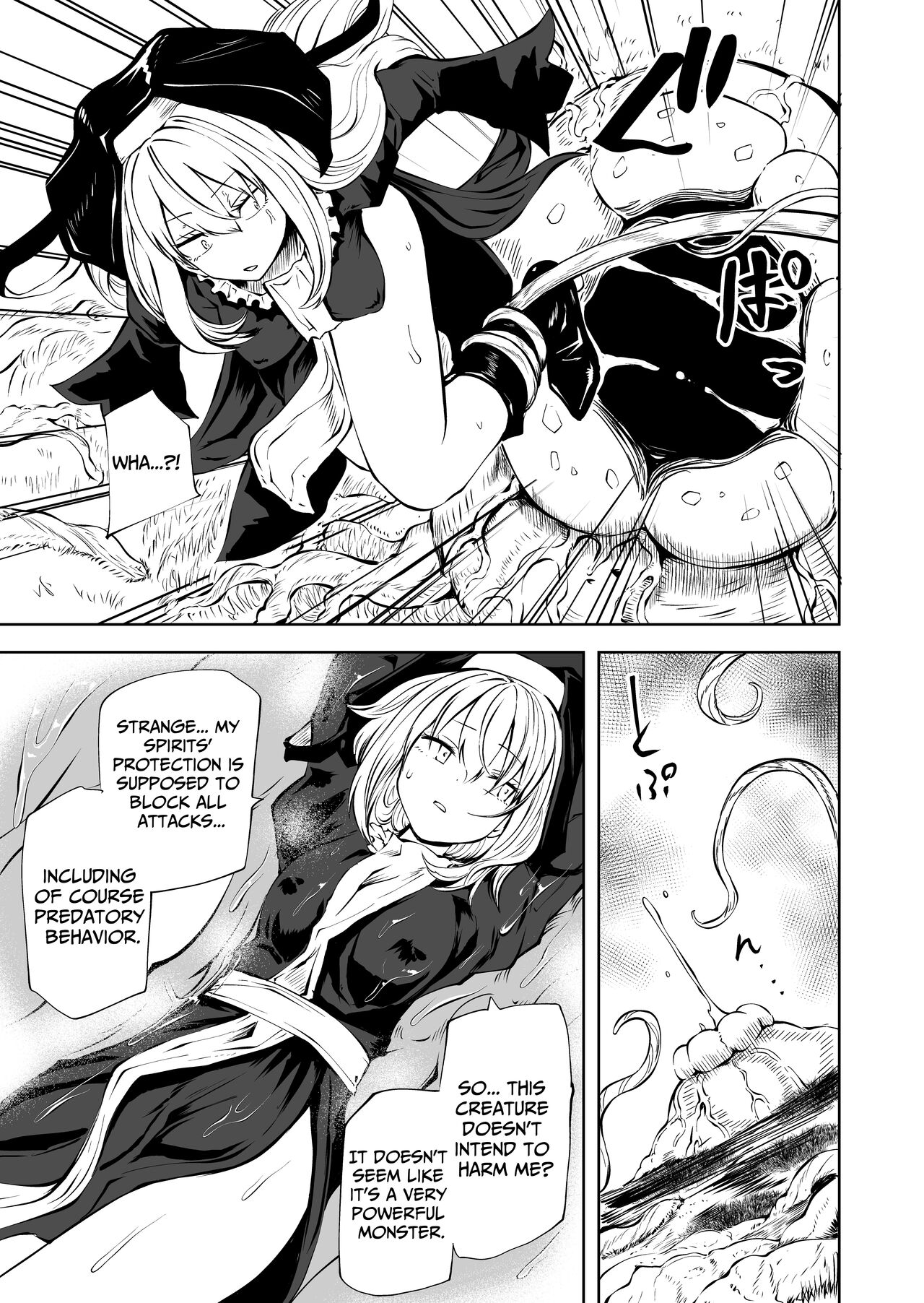Super Strong Saintess, Loses Abysmally page 16