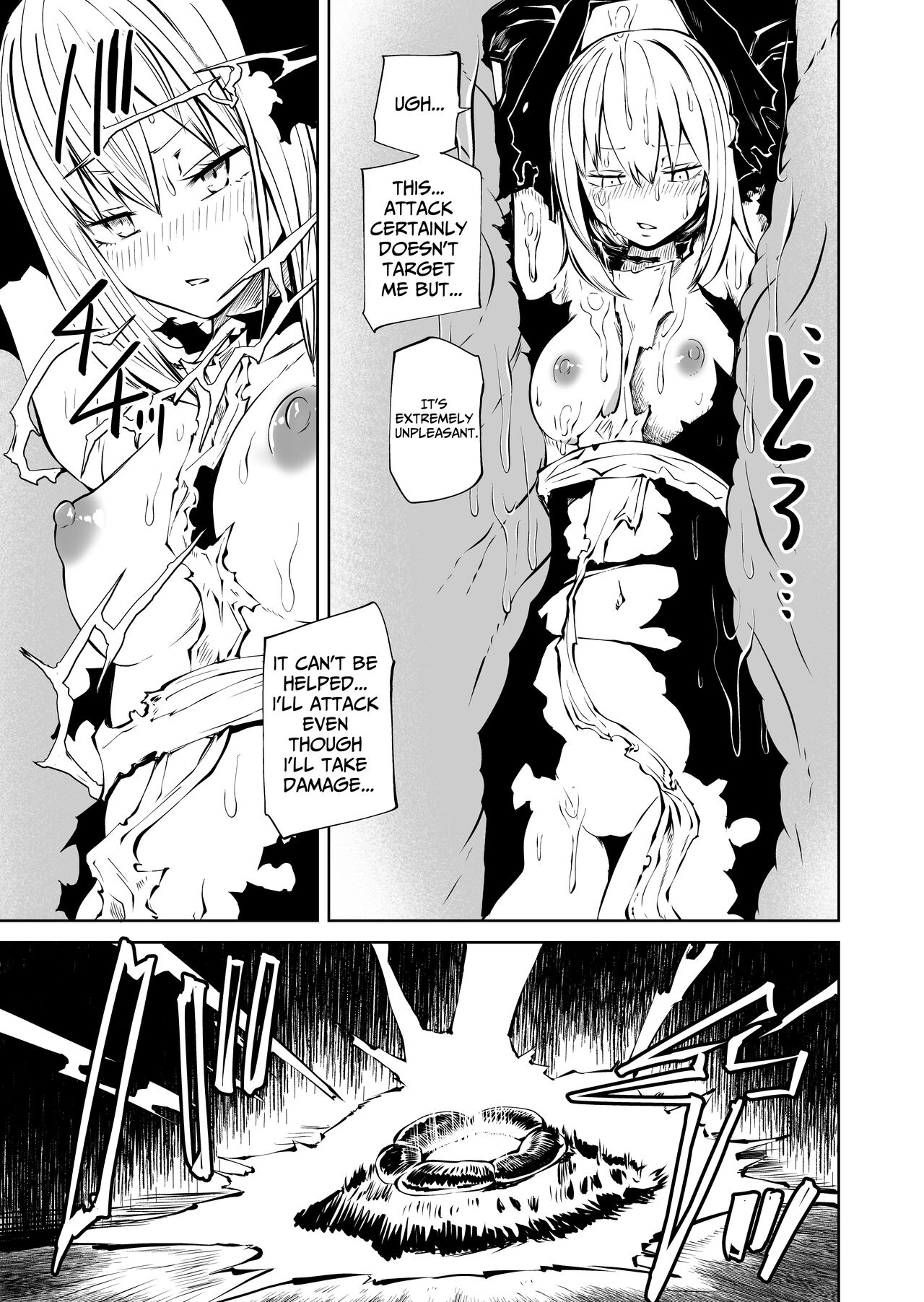 Super Strong Saintess, Loses Abysmally page 18