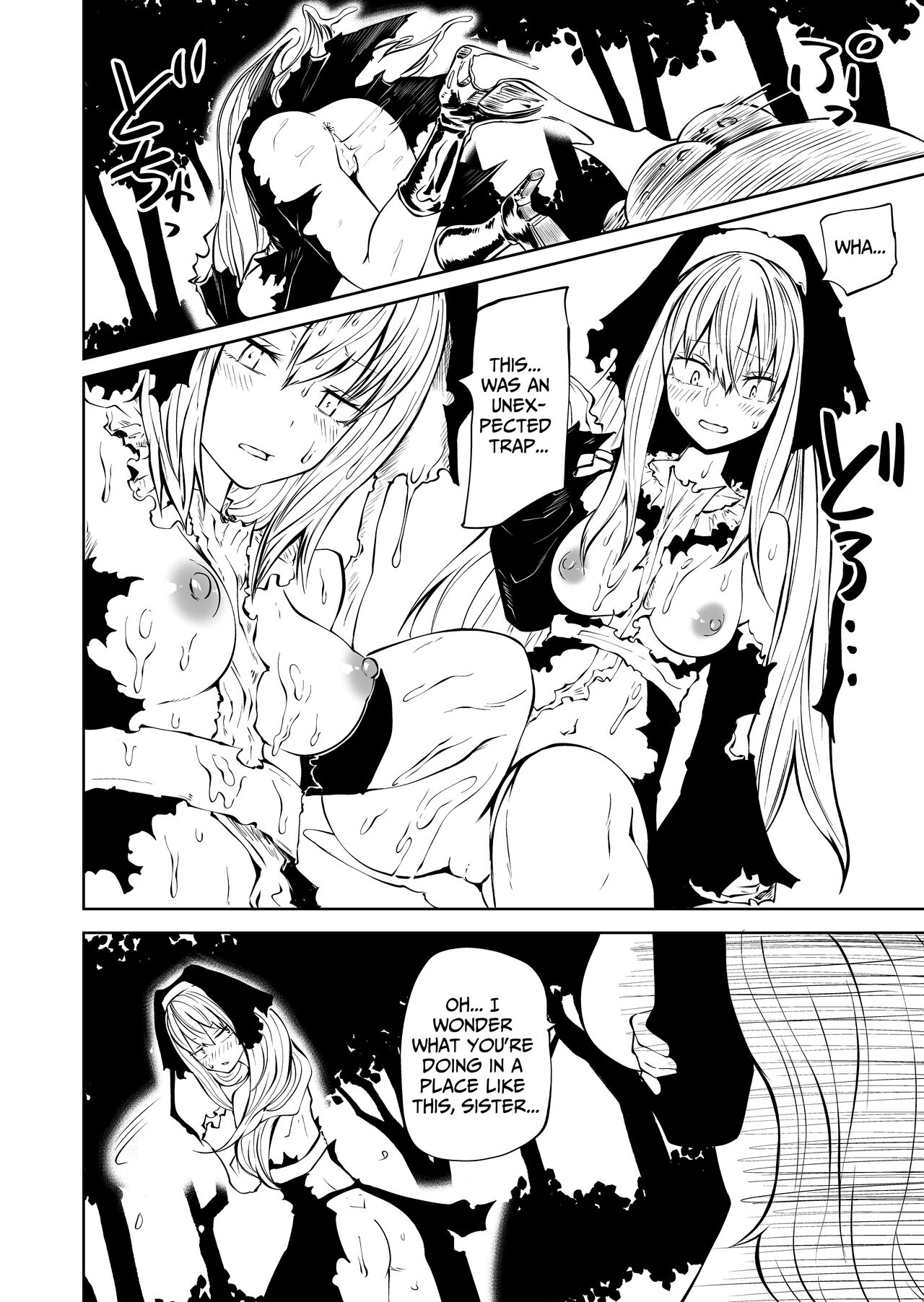 Super Strong Saintess, Loses Abysmally page 19