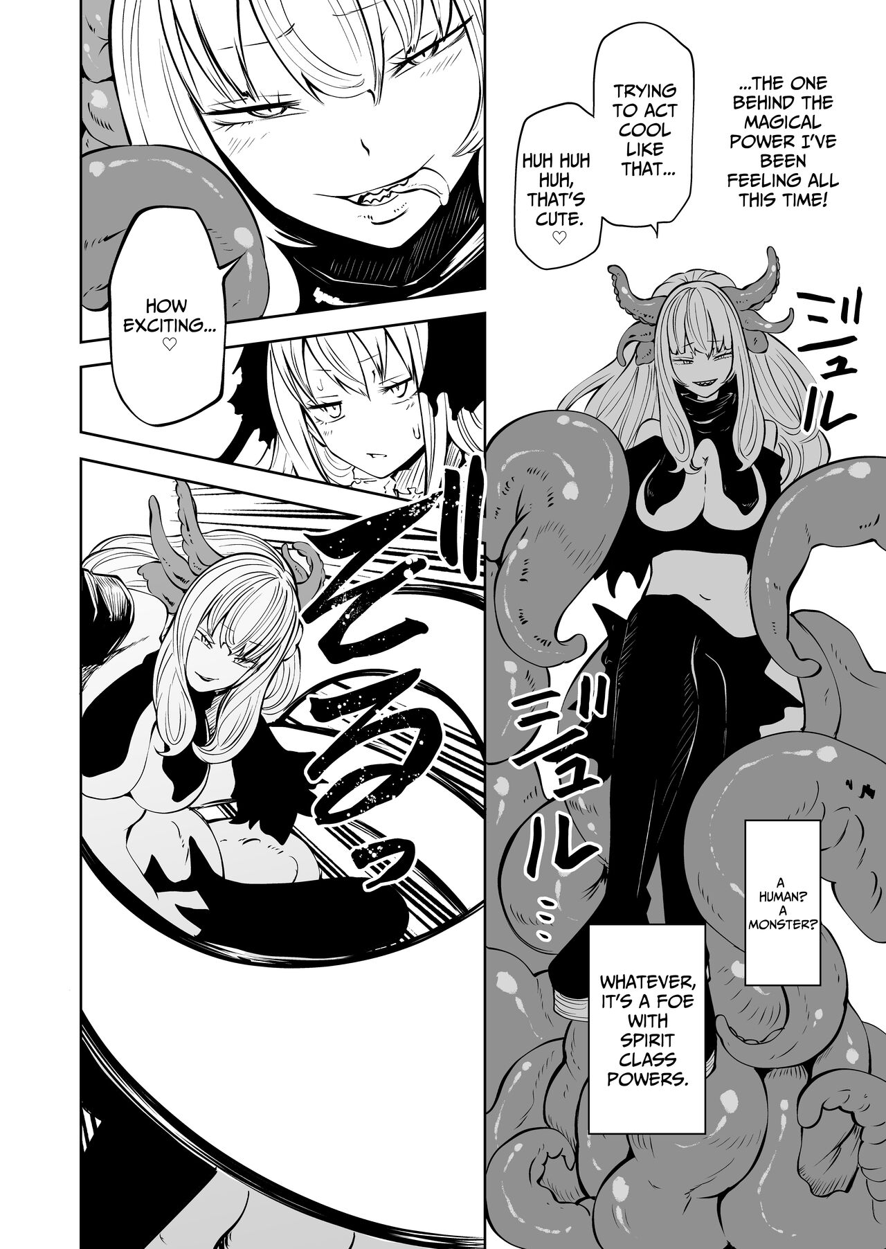 Super Strong Saintess, Loses Abysmally page 21