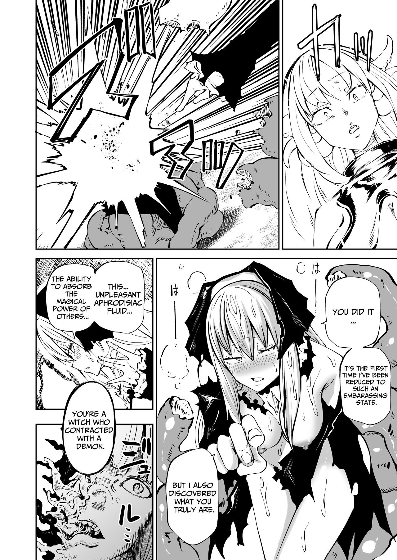 Super Strong Saintess, Loses Abysmally page 27