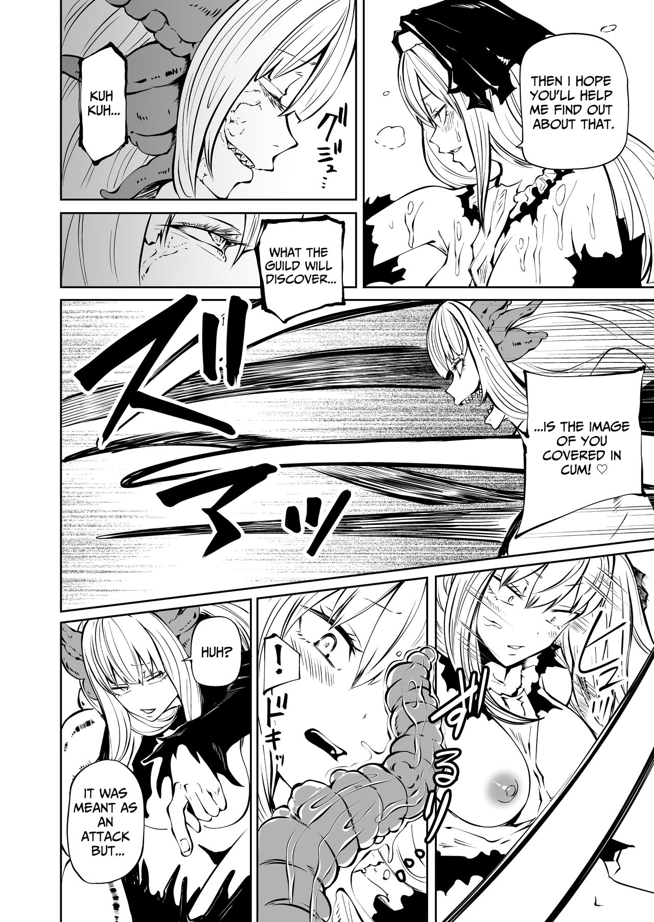 Super Strong Saintess, Loses Abysmally page 29