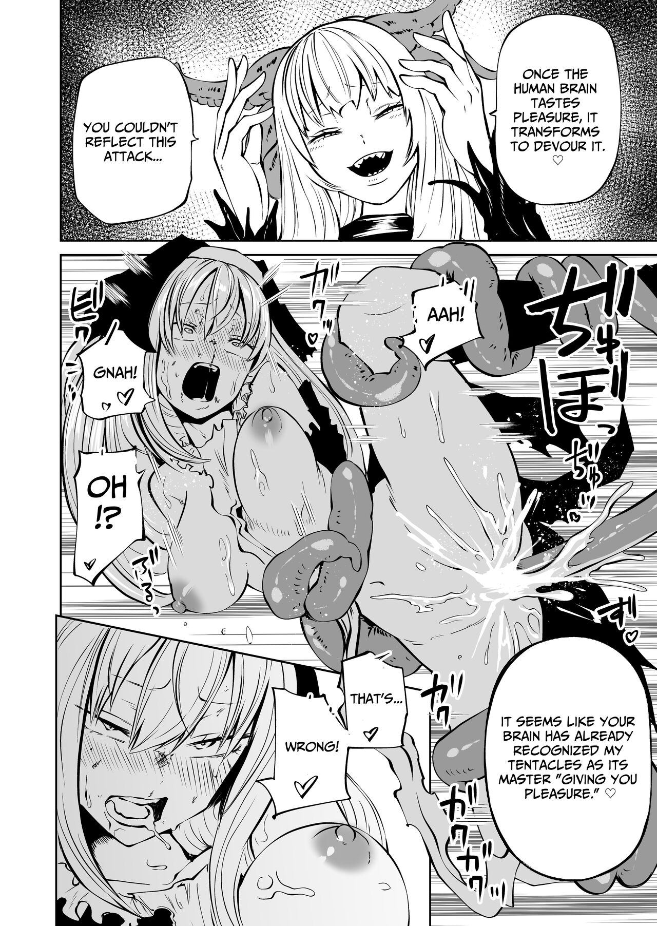 Super Strong Saintess, Loses Abysmally page 31