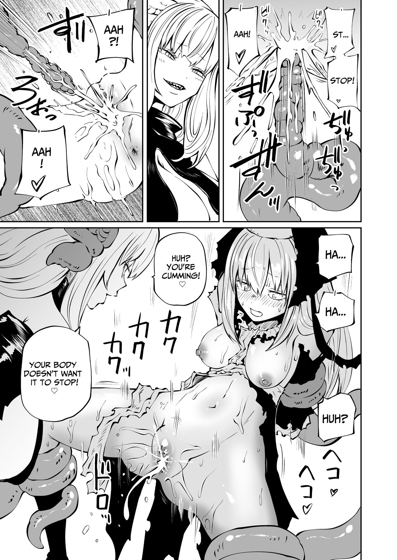 Super Strong Saintess, Loses Abysmally page 32