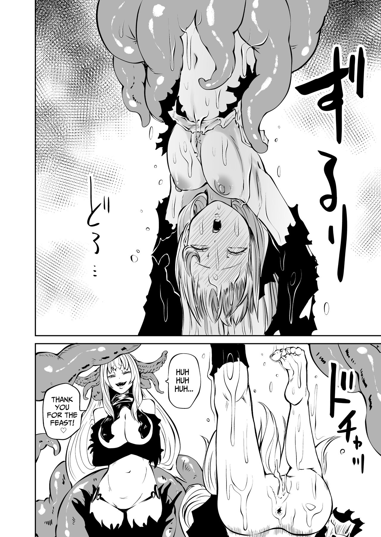 Super Strong Saintess, Loses Abysmally page 43