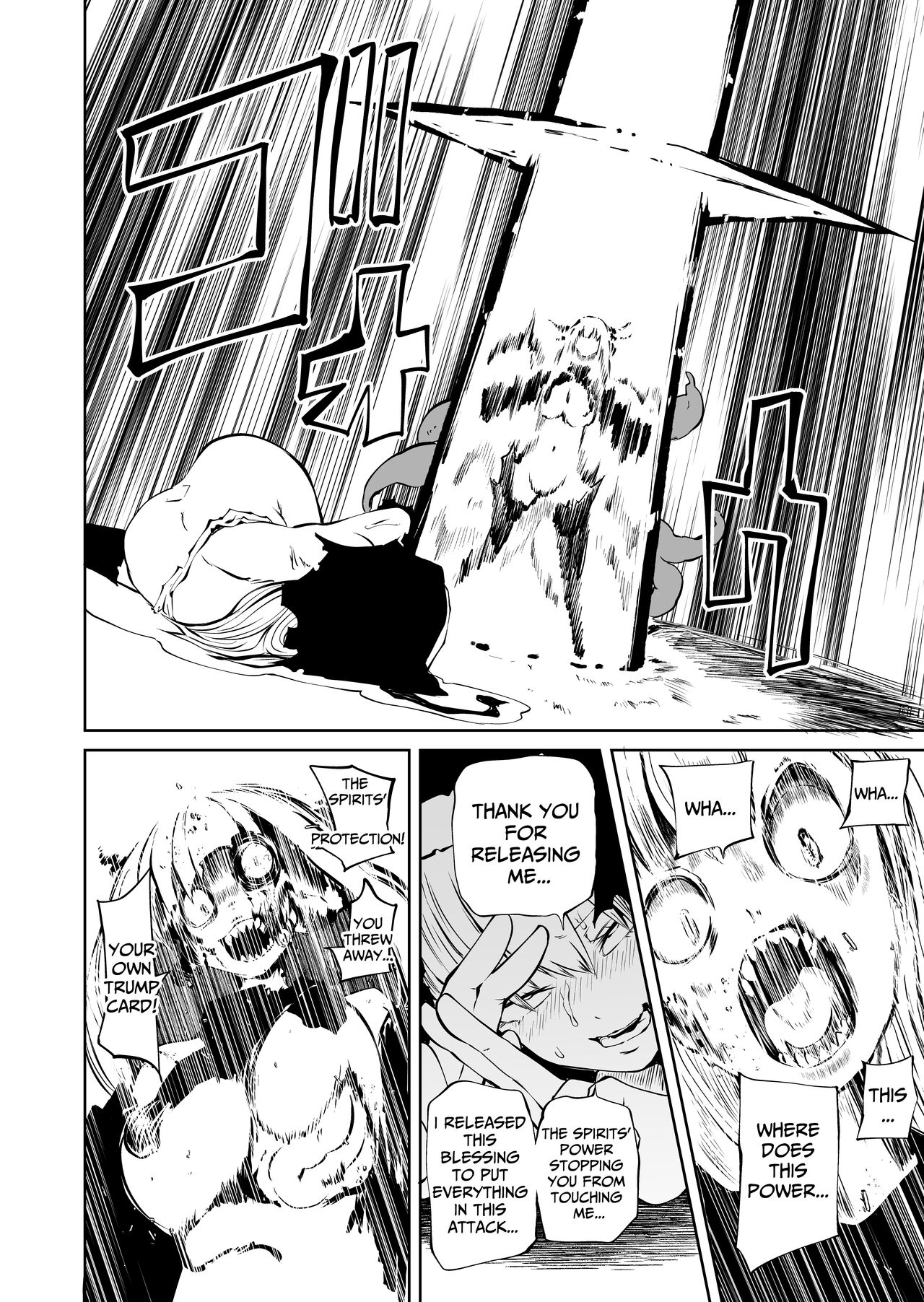 Super Strong Saintess, Loses Abysmally page 45