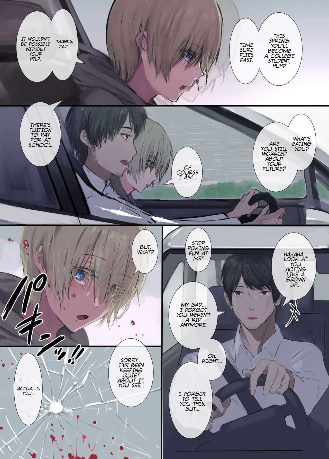 Super Sweet Crazy-eyed Maid page 3