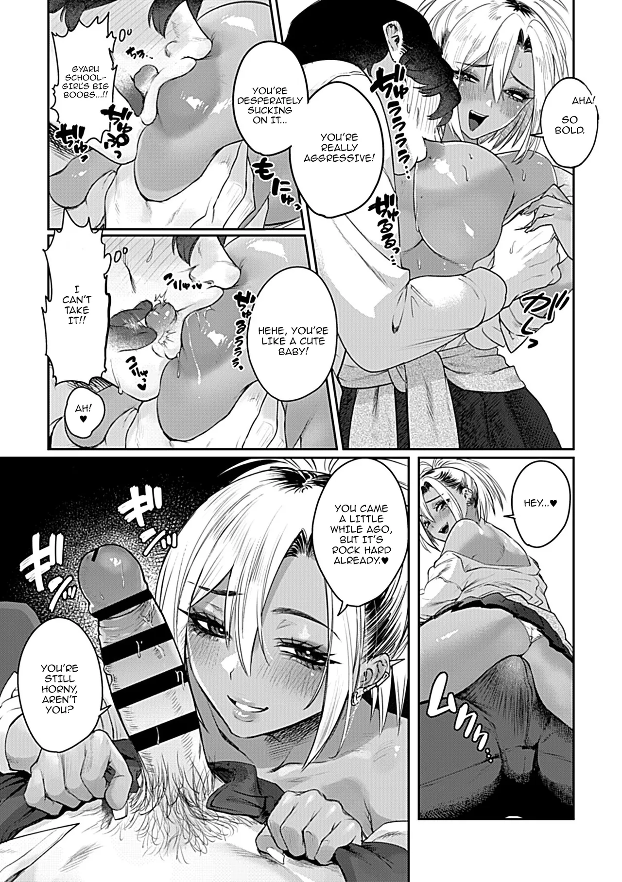 Super Sweet Gal ~There Exist Gals Who Are Kind Even to Weak Men!~ page 10