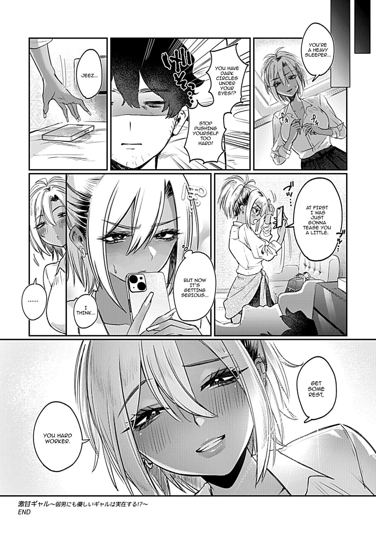 Super Sweet Gal ~There Exist Gals Who Are Kind Even to Weak Men!~ page 21