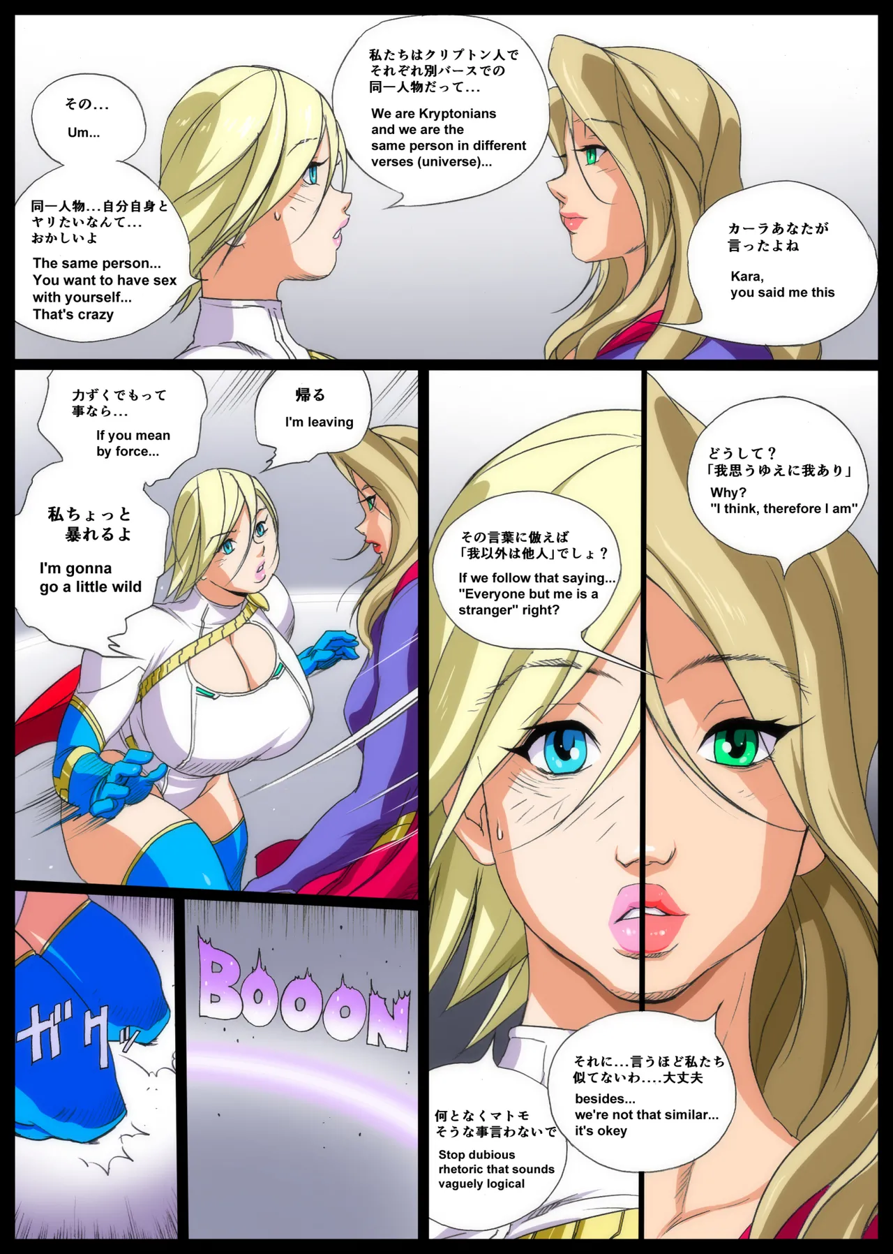 Super x Power page 10