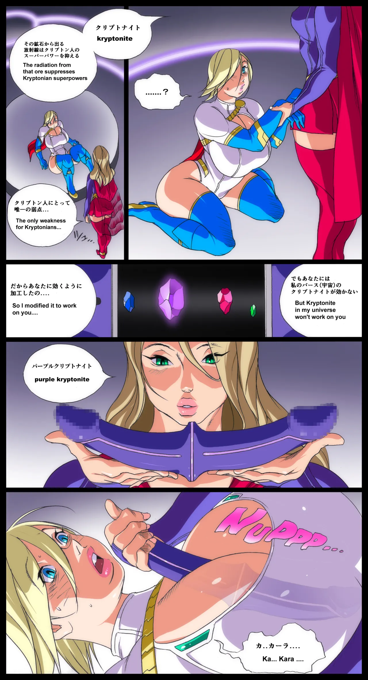 Super x Power page 11