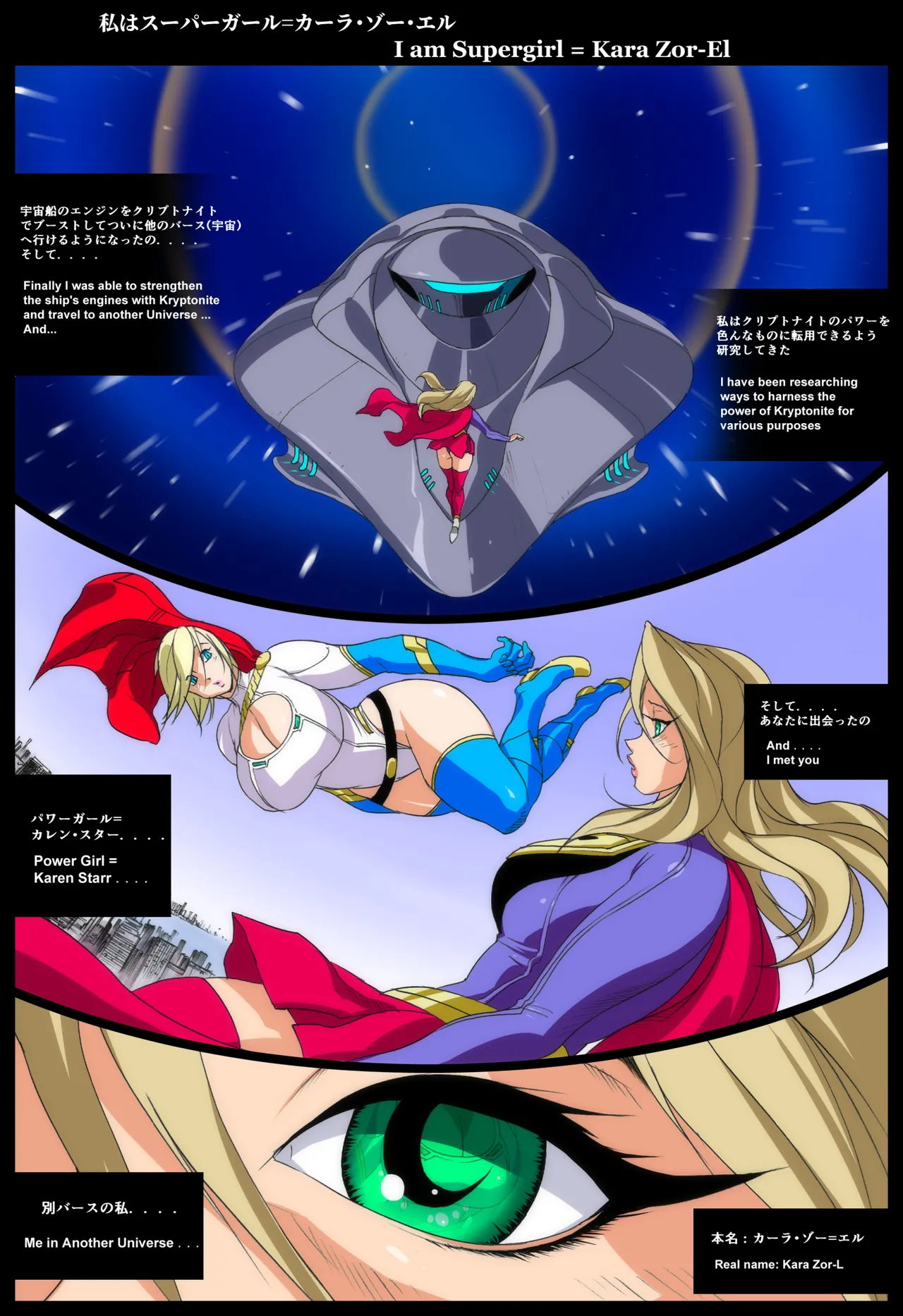 Super x Power page 13