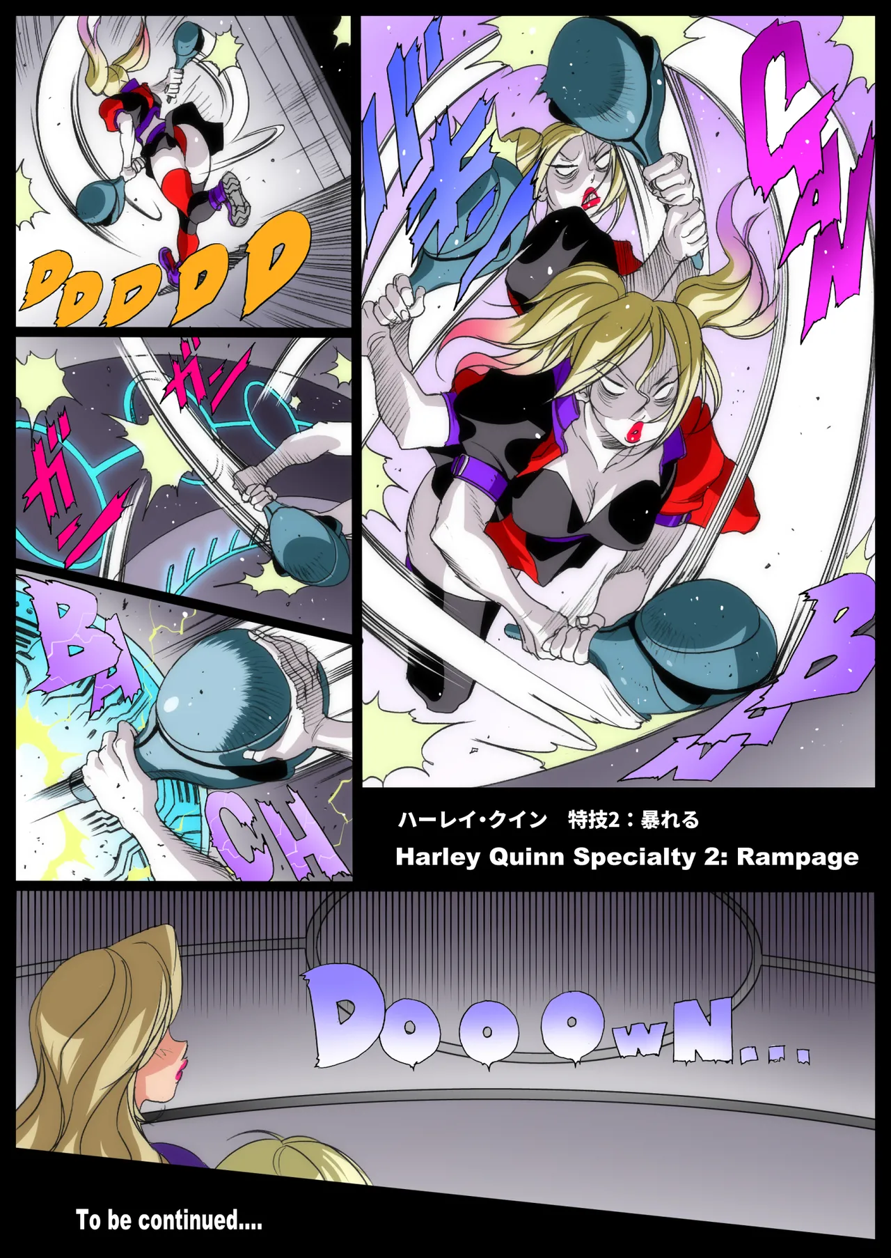Super x Power page 50