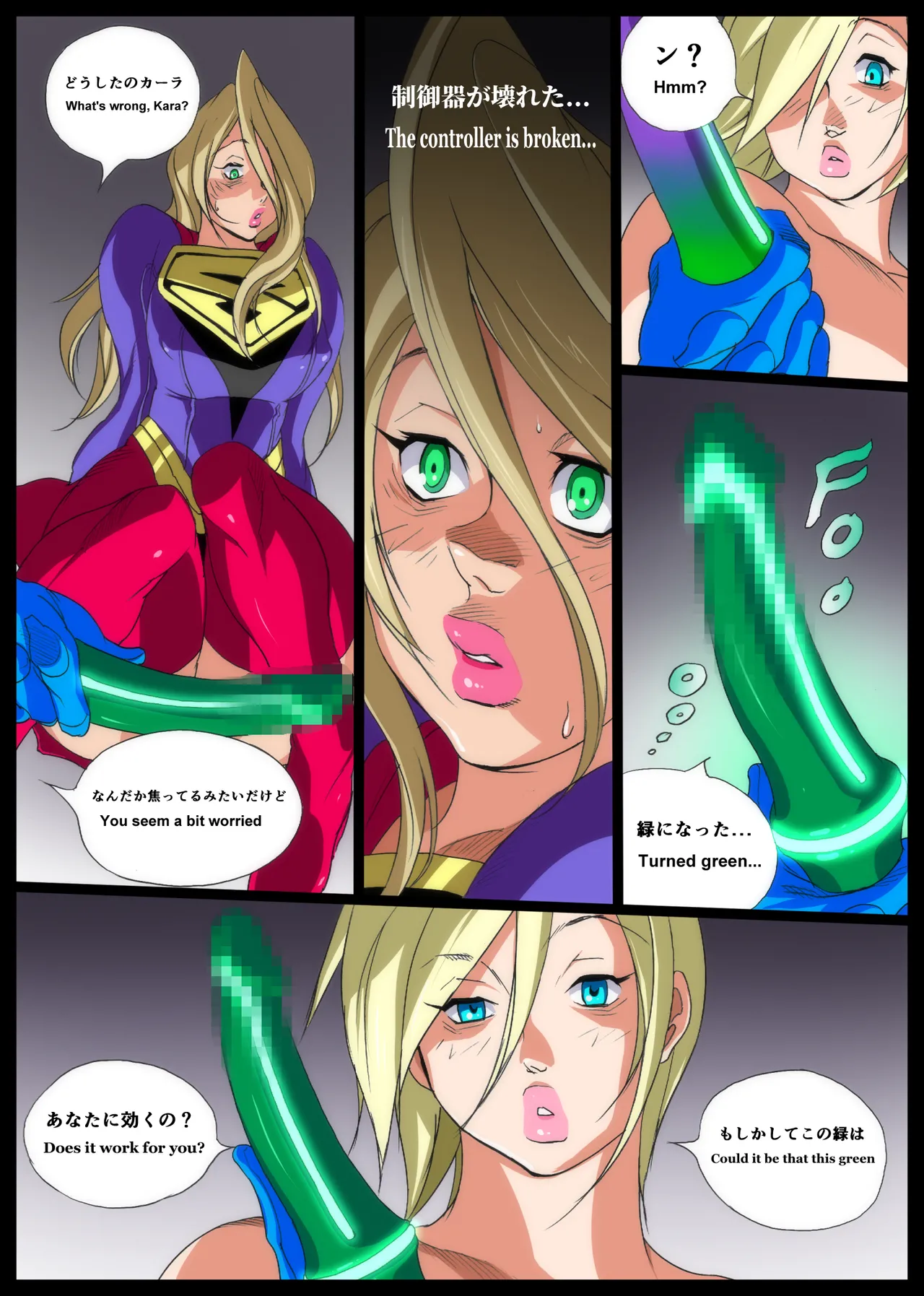 Super x Power page 52