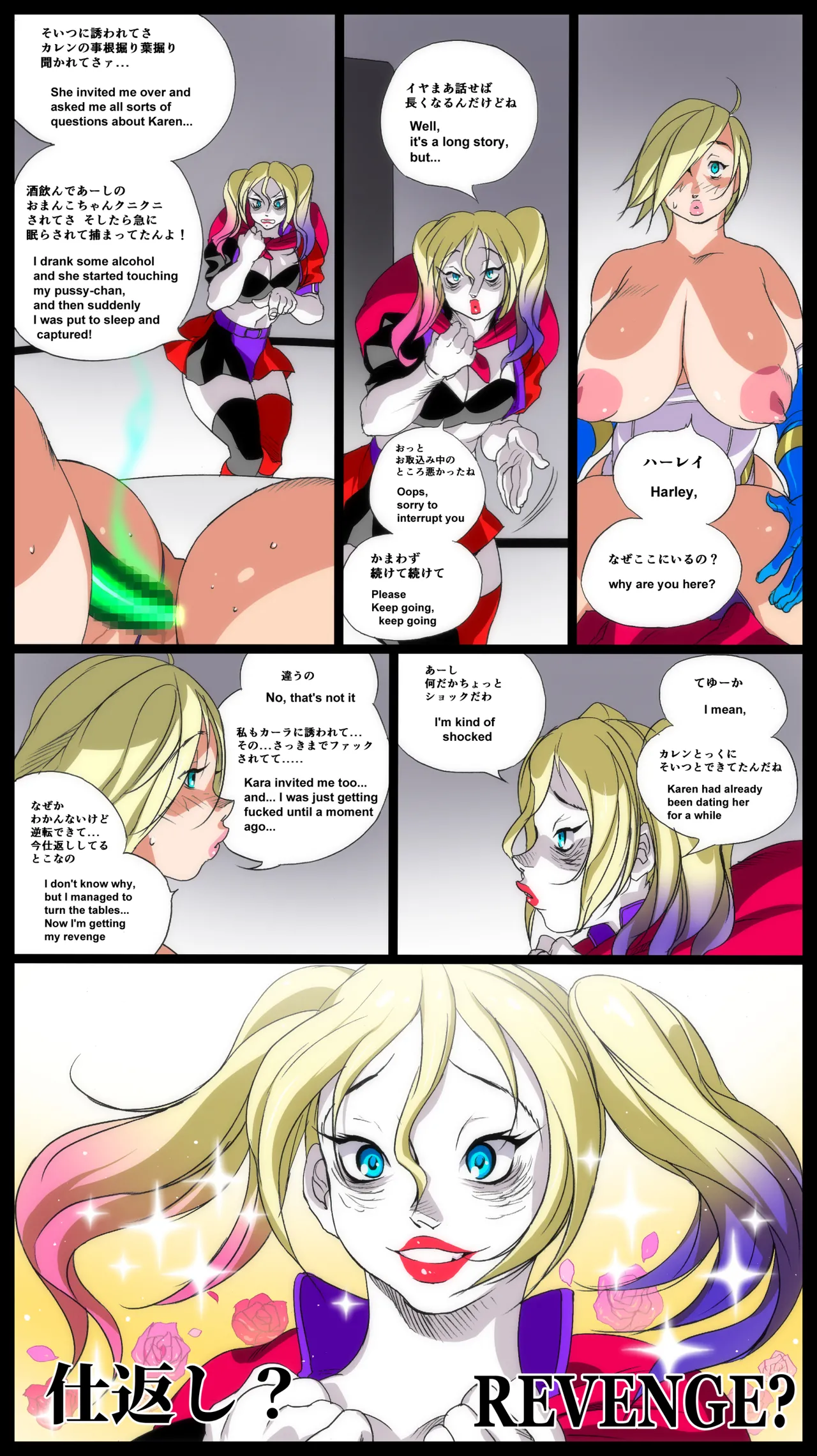 Super x Power page 64