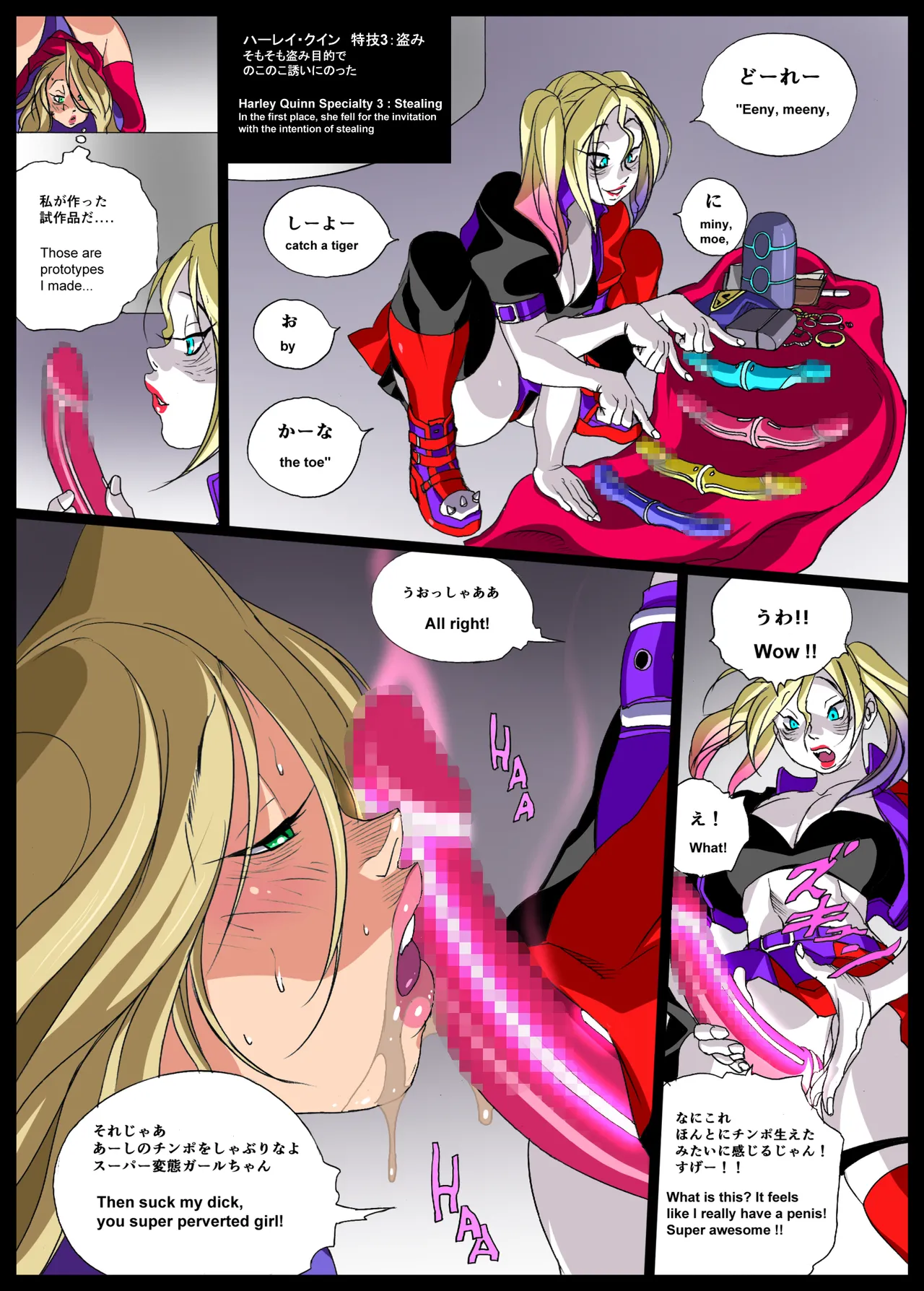 Super x Power page 65