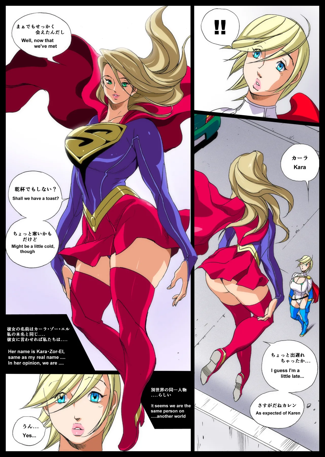 Super x Power page 7