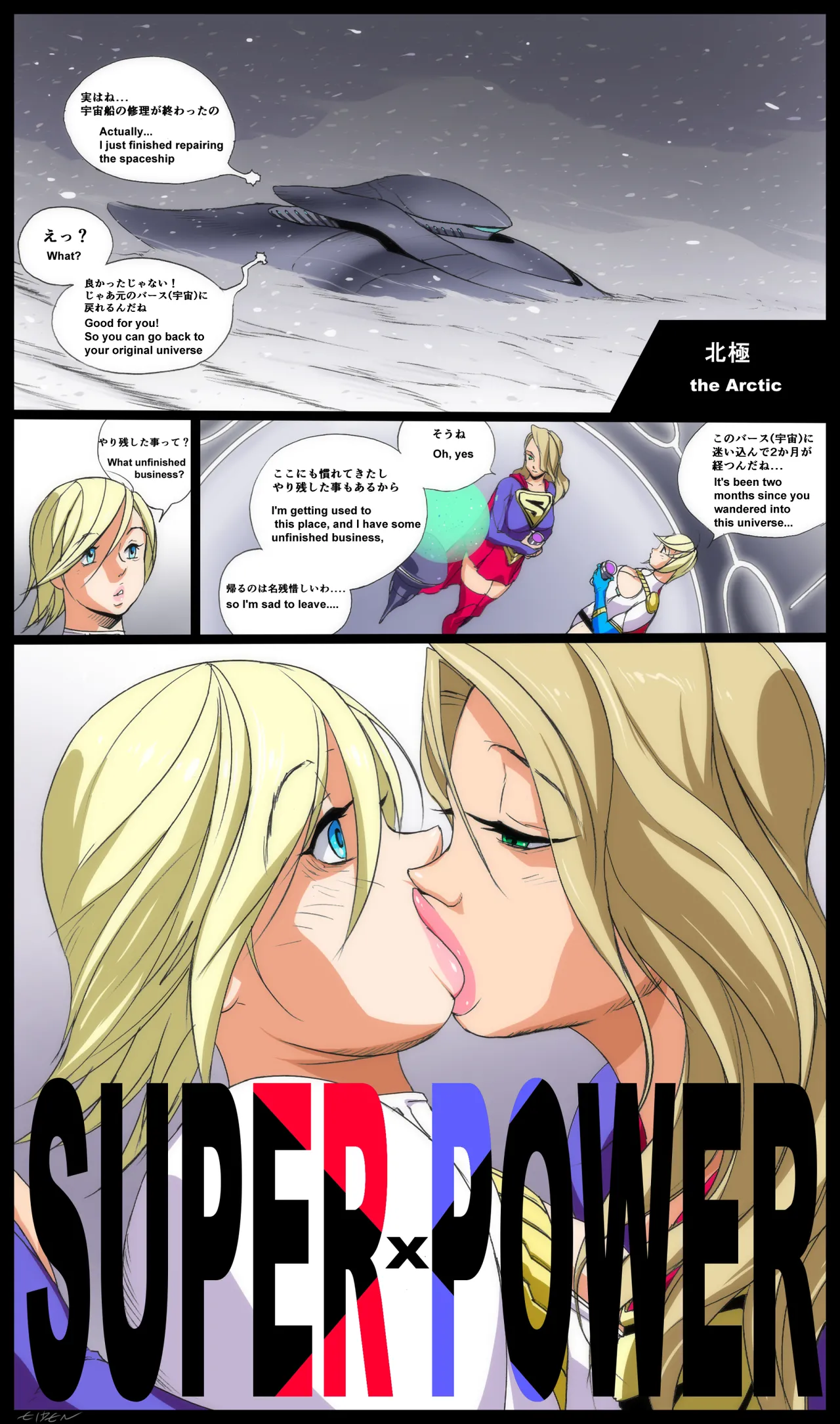Super x Power page 8