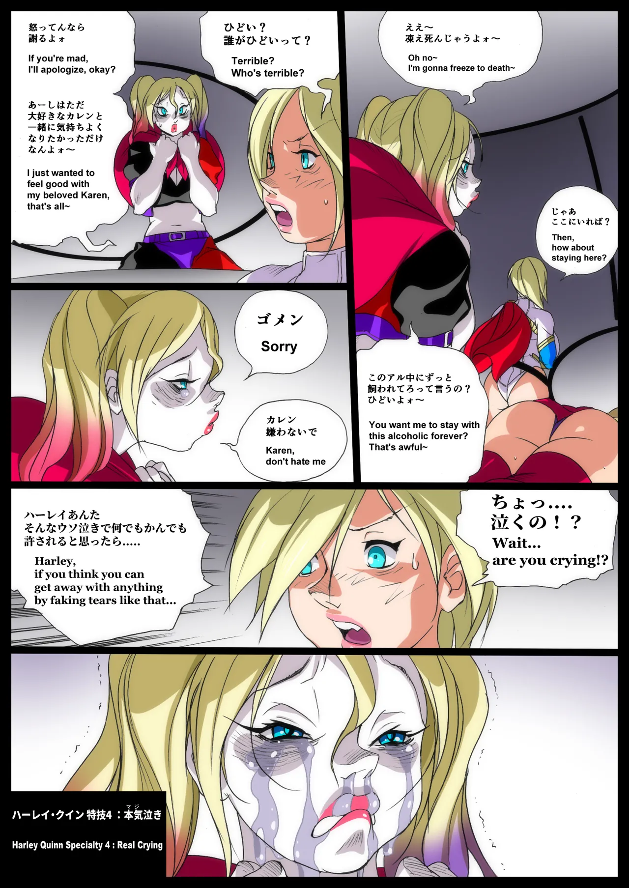 Super x Power page 84