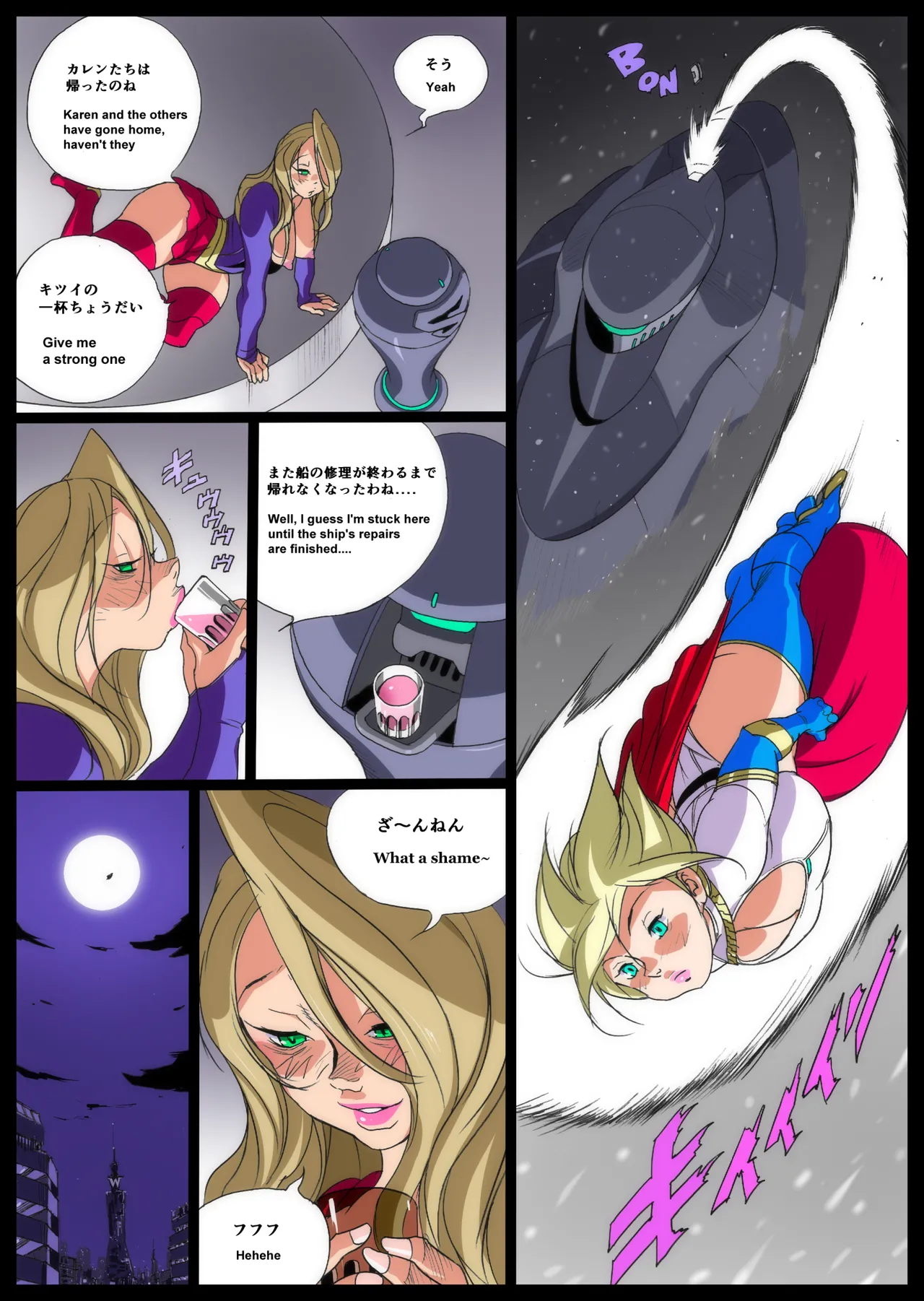 Super x Power page 85