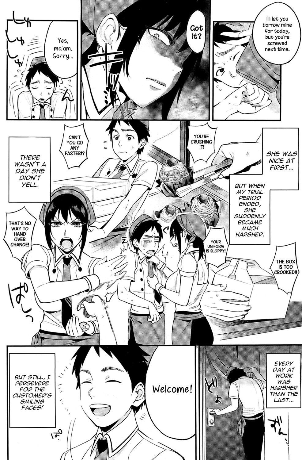 Superior Cake (COMIC HOTMiLK 2012-06) [English] =TV= page 2